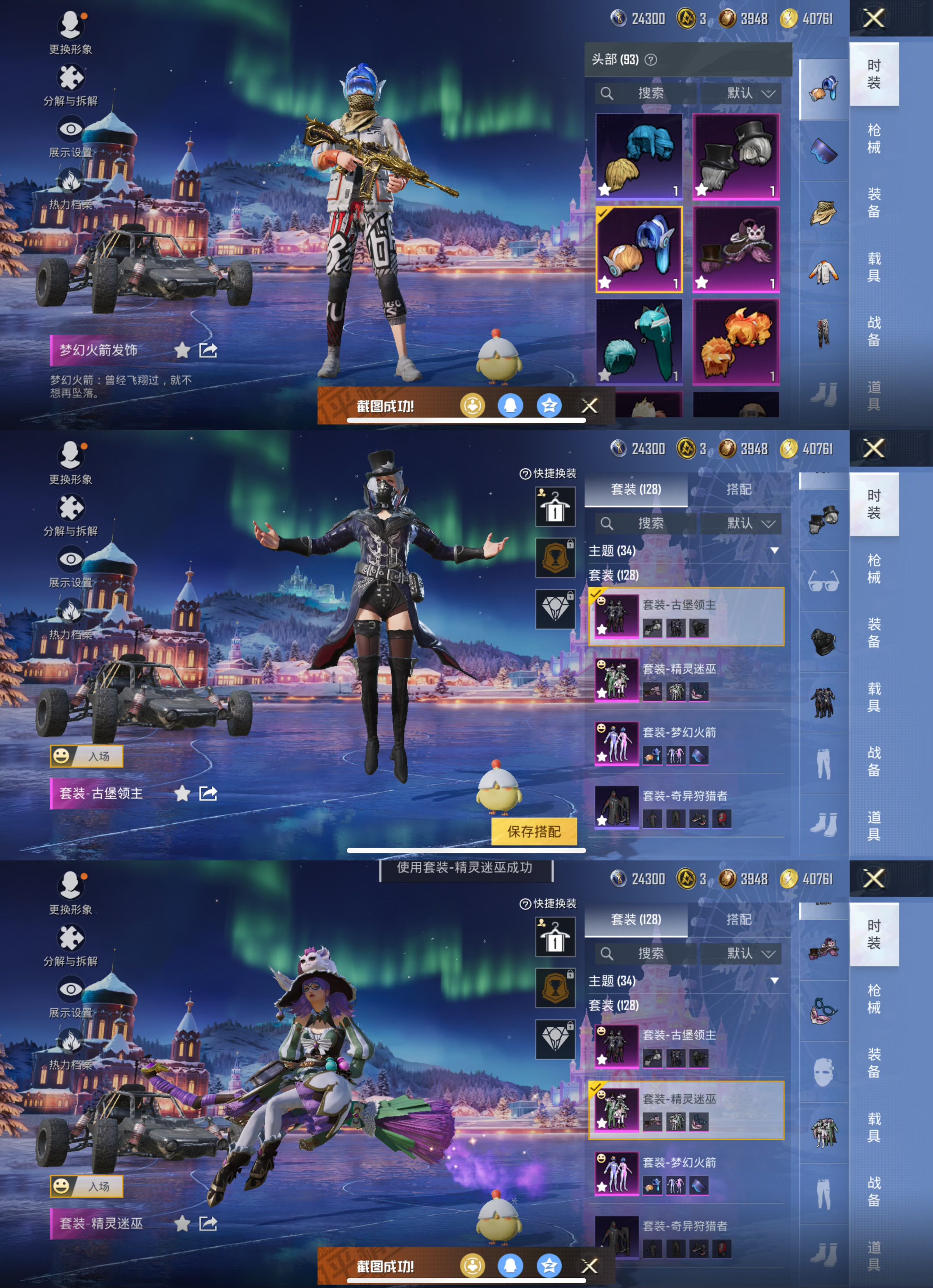 HPCMW3438448和平精英账号详情图10