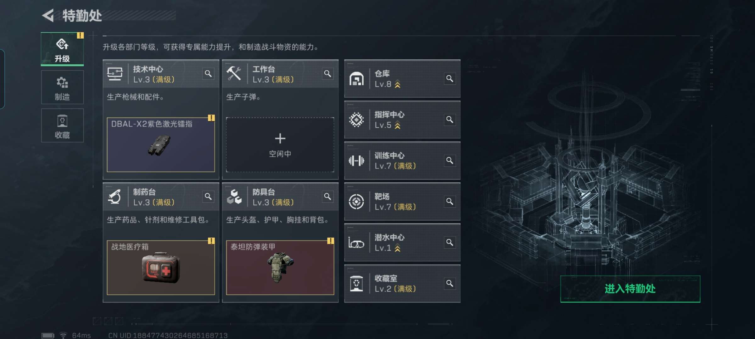 SJZQM392119三角洲行动账号详情图3 SJZQM392119三角洲行动账号详情图3