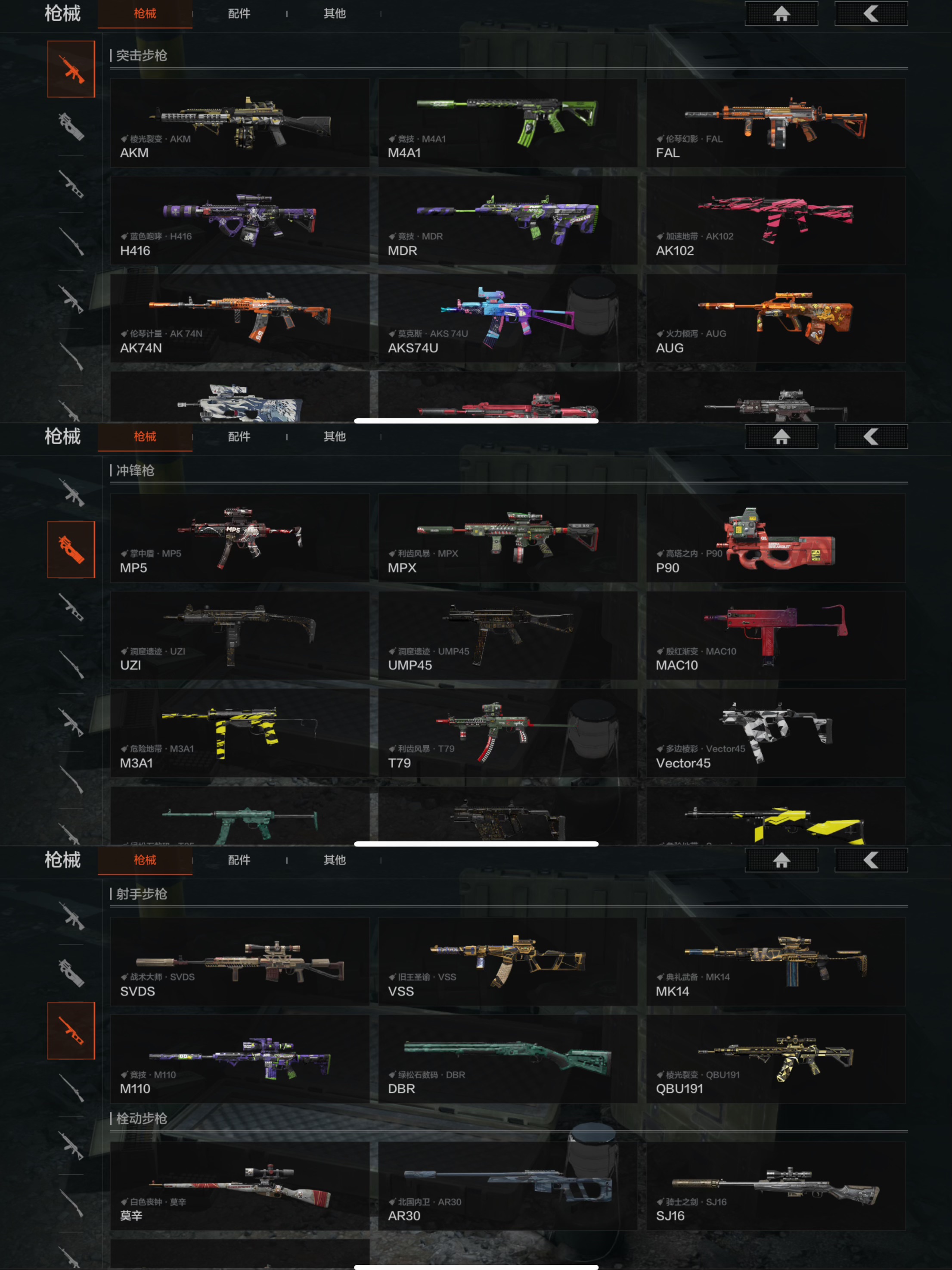 AQCMW319411暗区突围账号详情图3