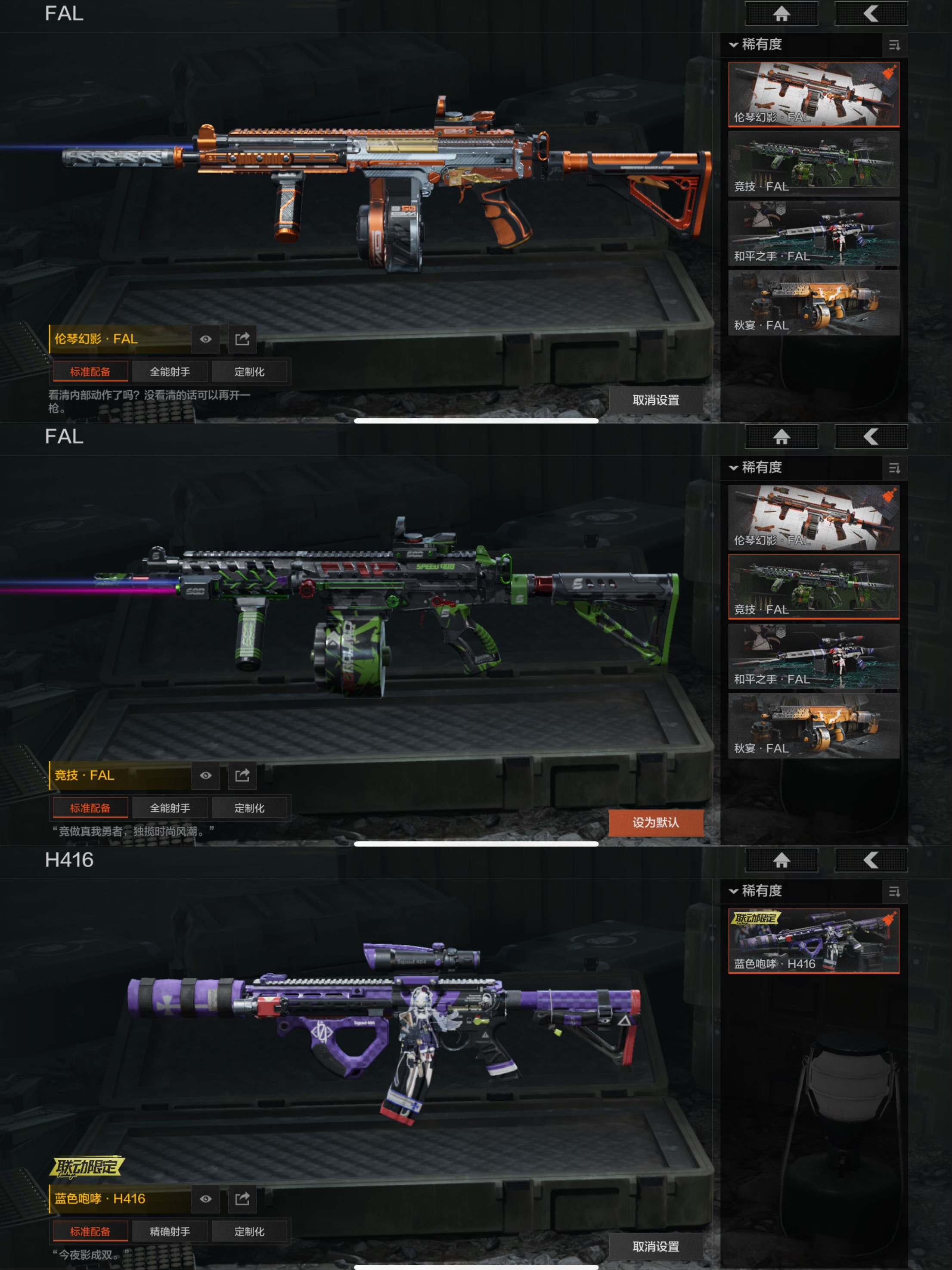 AQCMW319411暗区突围账号详情图5