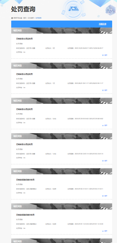AQCMW319411暗区突围账号详情图12