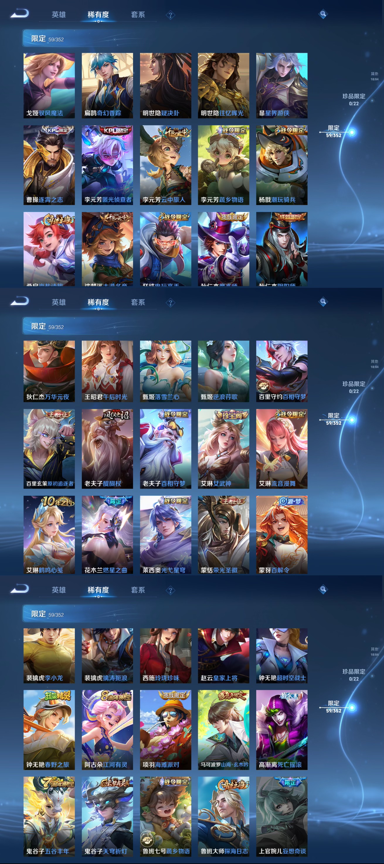 WZCMW3447192王者荣耀账号详情图6 WZCMW3447192王者荣耀账号详情图6