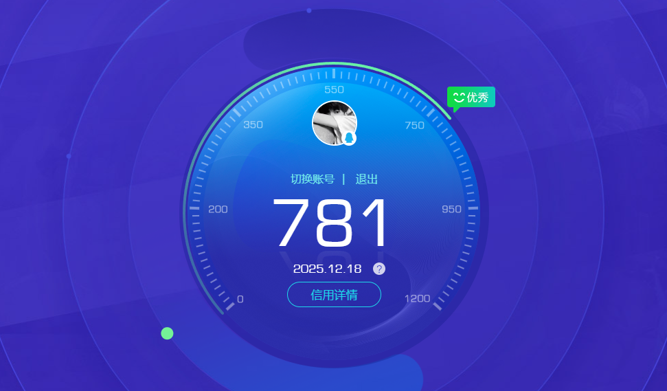 HPQM3438057和平精英账号详情图13 HPQM3438057和平精英账号详情图13