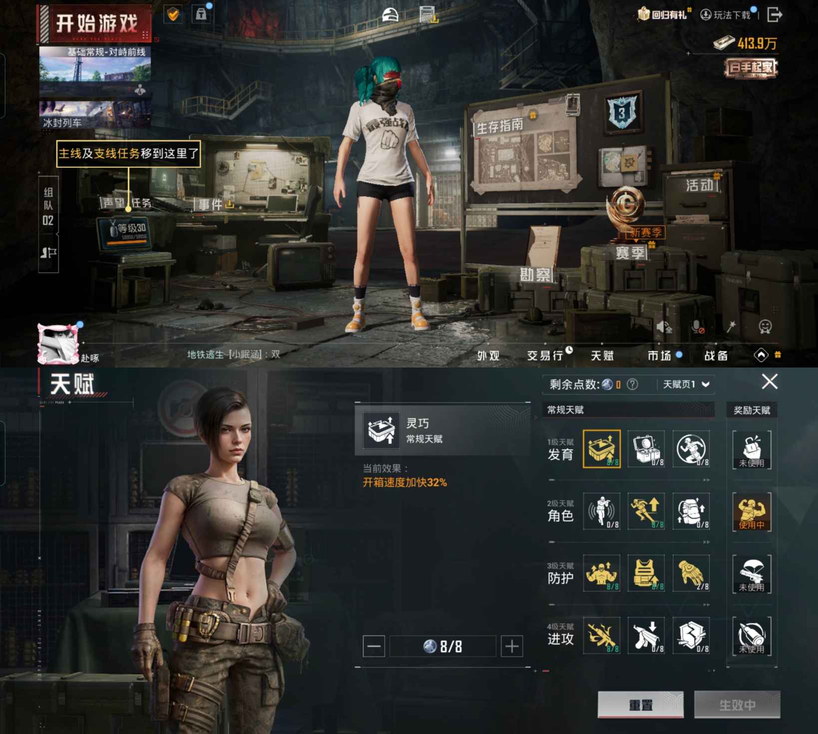 HPQM3438057和平精英账号详情图11 HPQM3438057和平精英账号详情图11