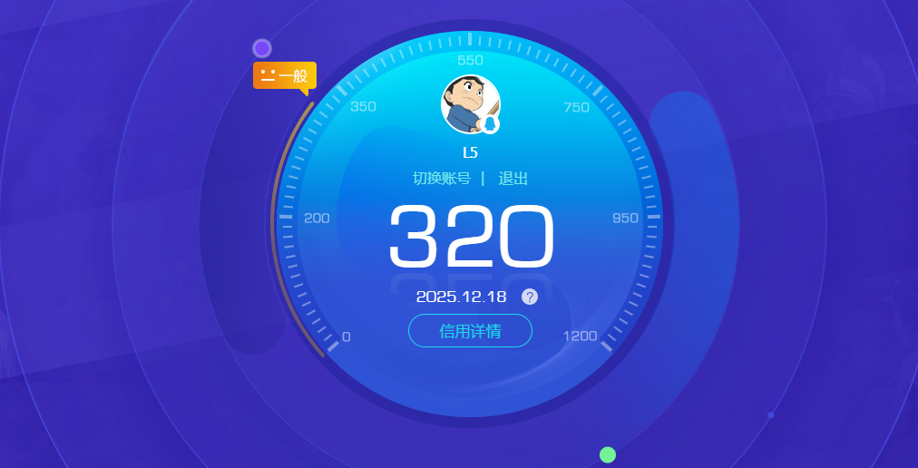 HPQM3438058和平精英账号详情图17