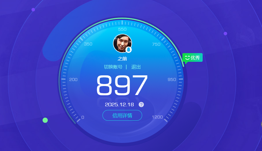 AQCMW319410暗区突围账号详情图8