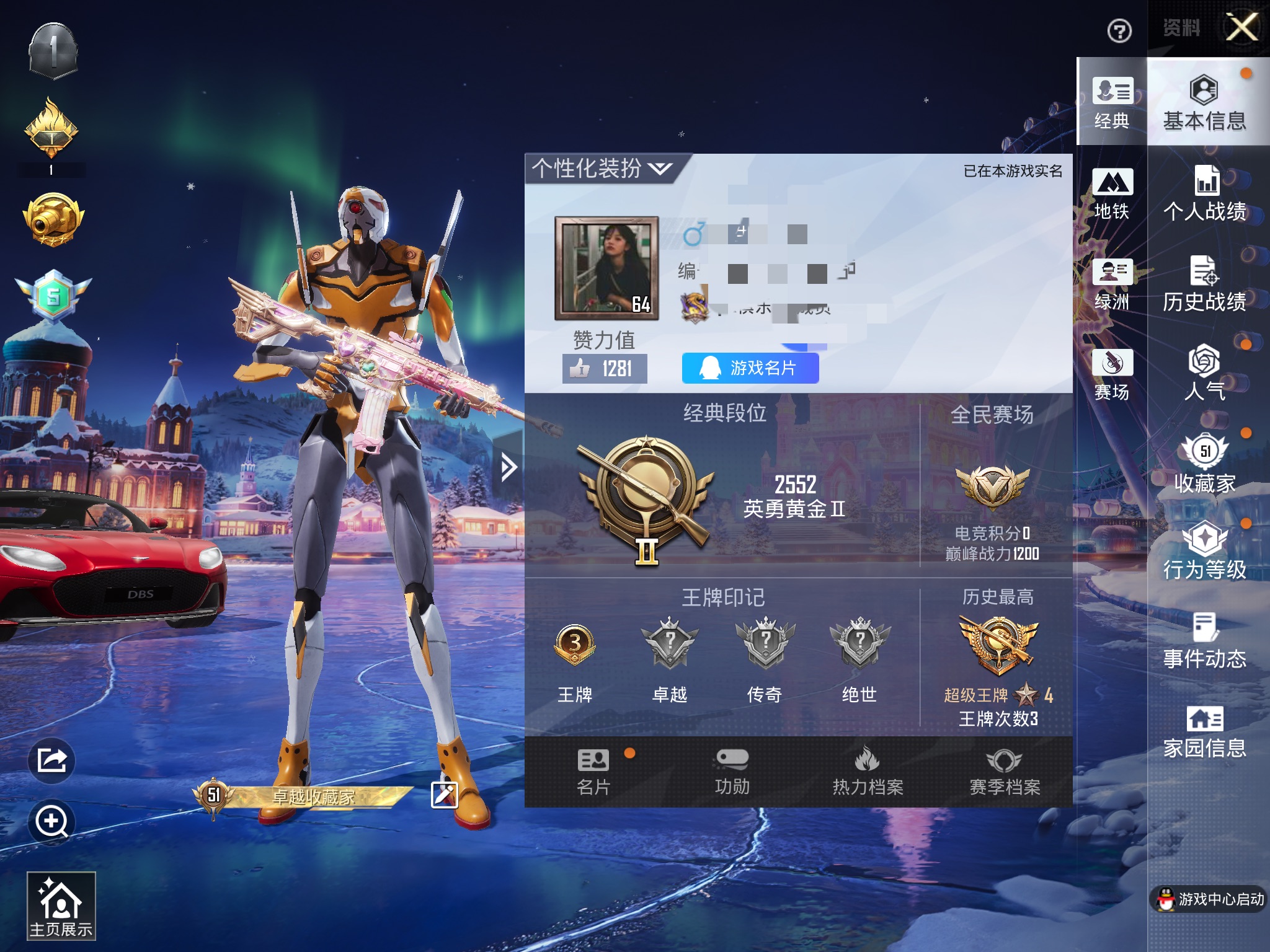 和平精英账号苹果QQ1载具-95套装-140枪皮-M【1载具4粉装2特效枪 黄螳螂 金羽 狂沙舞者 心之恋语满级】苹果Q