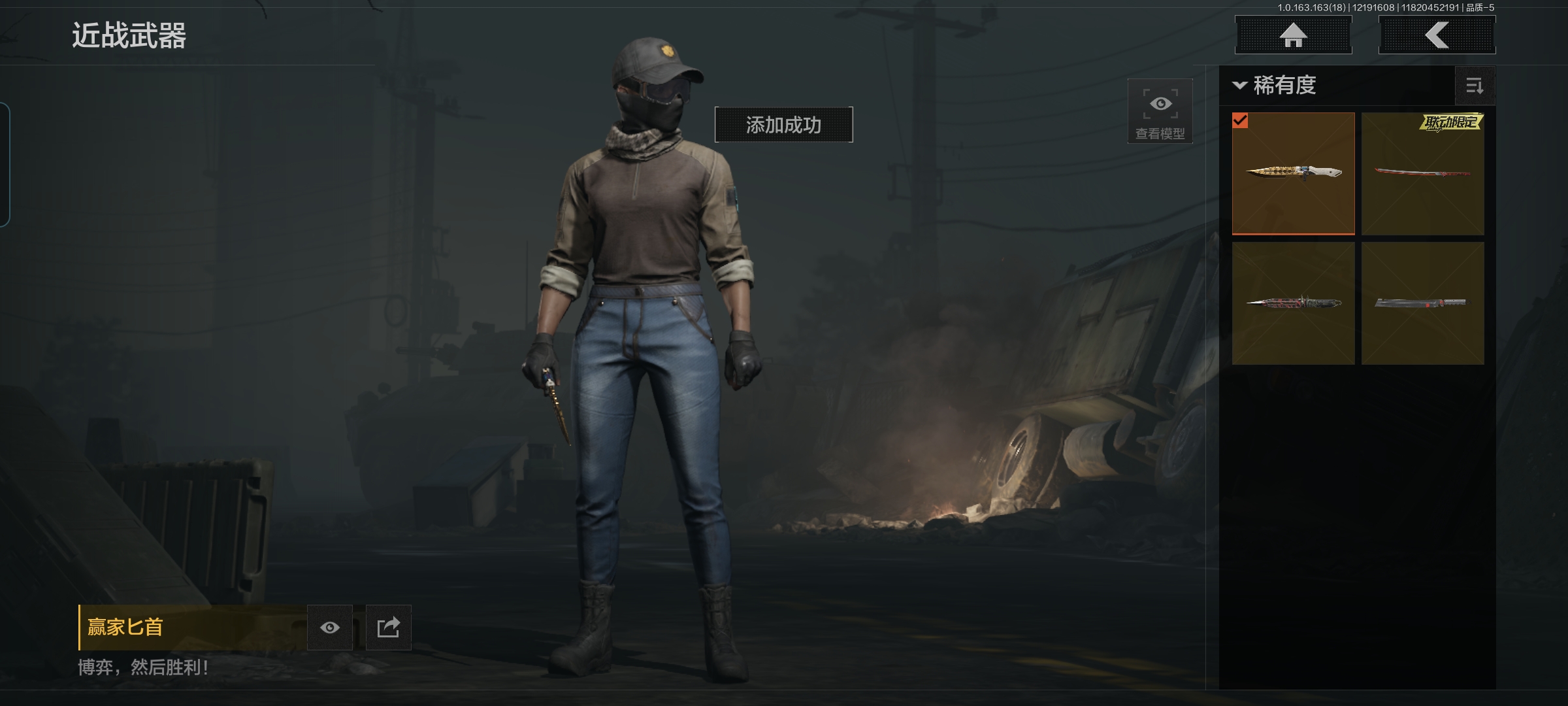 AQQM319371暗区突围账号详情图7