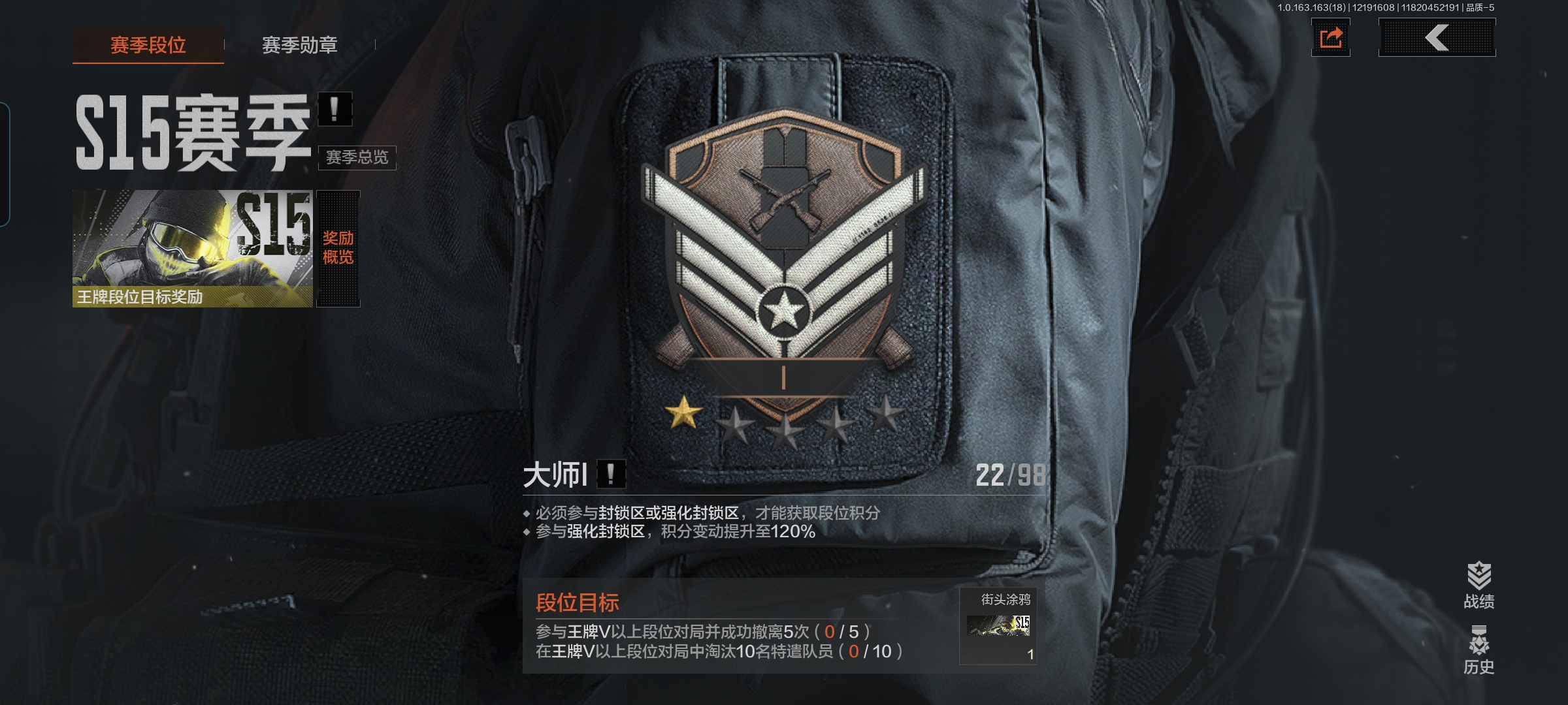 AQQM319371暗区突围账号详情图5