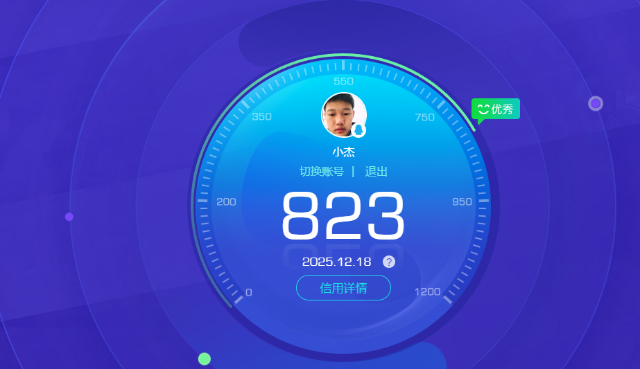 AQQM319371暗区突围账号详情图10