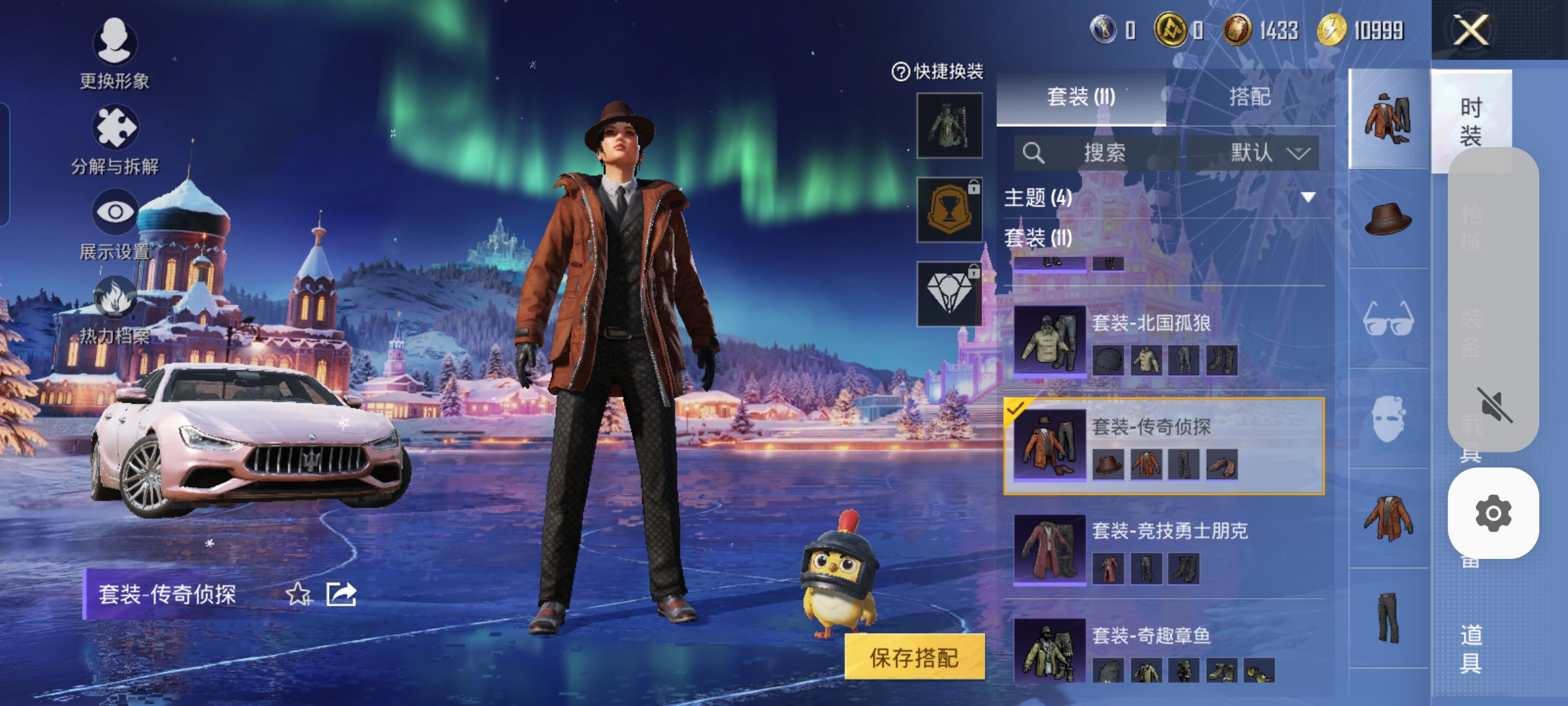 HPQM3438253和平精英账号详情图7