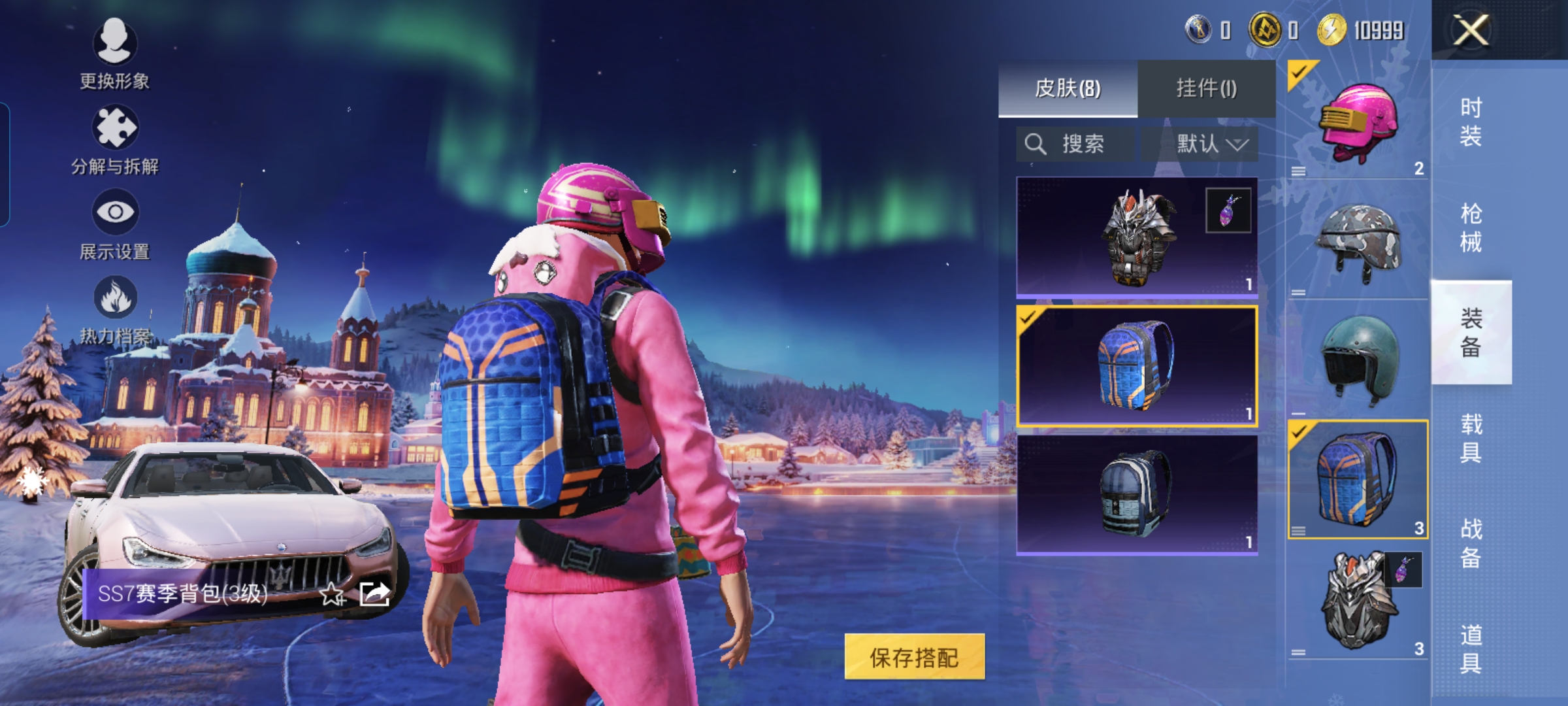 HPQM3438253和平精英账号详情图13