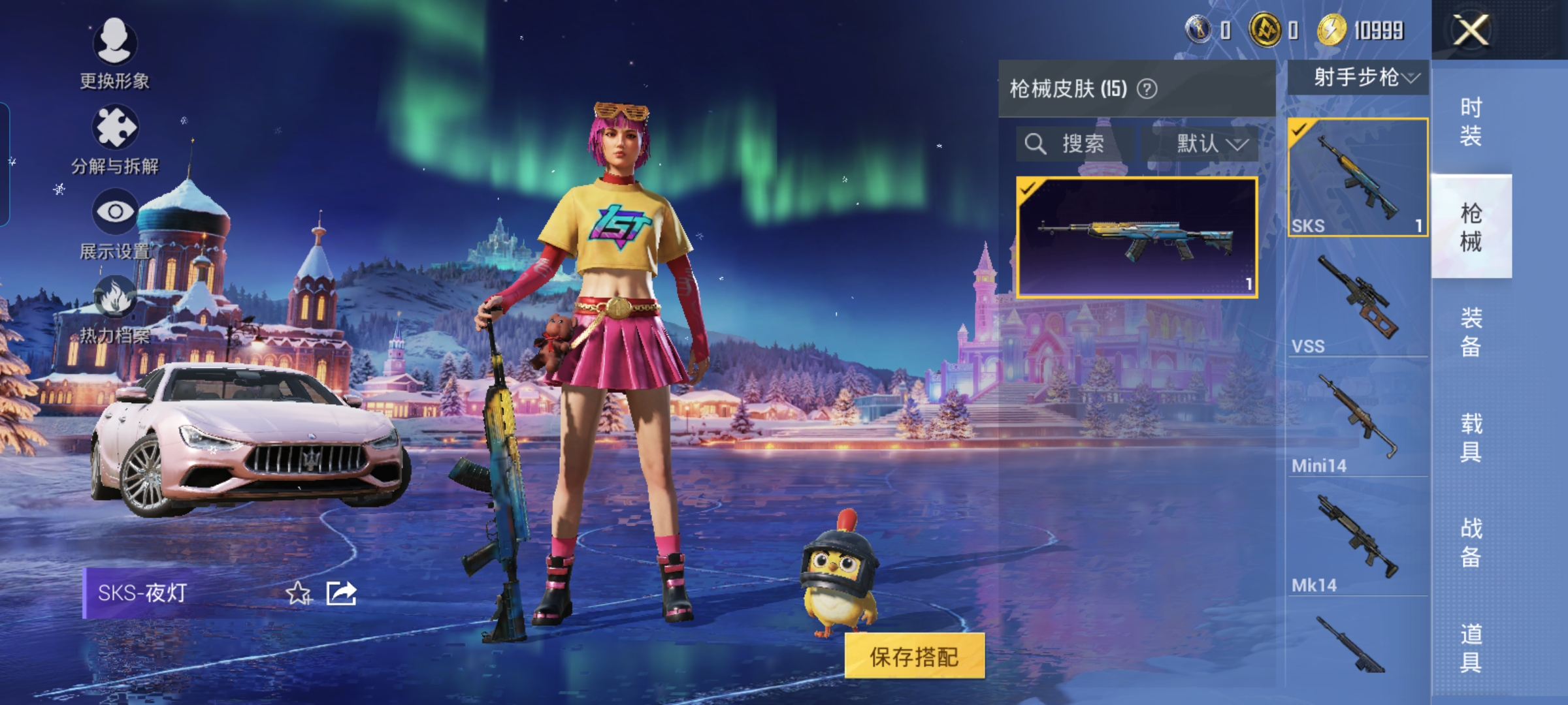 HPQM3438253和平精英账号详情图11