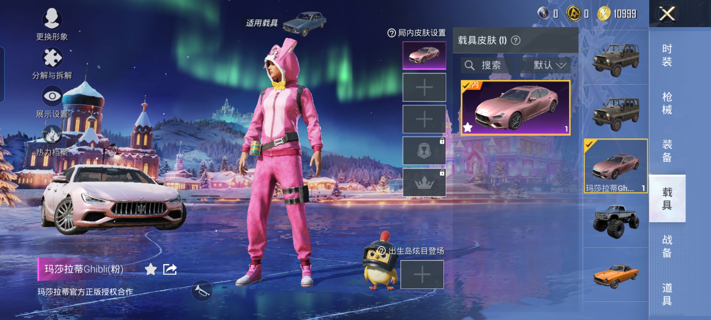 HPQM3438253和平精英账号详情图14