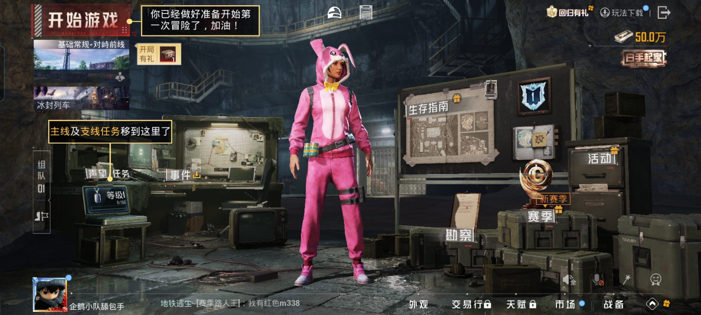 HPQM3438253和平精英账号详情图16