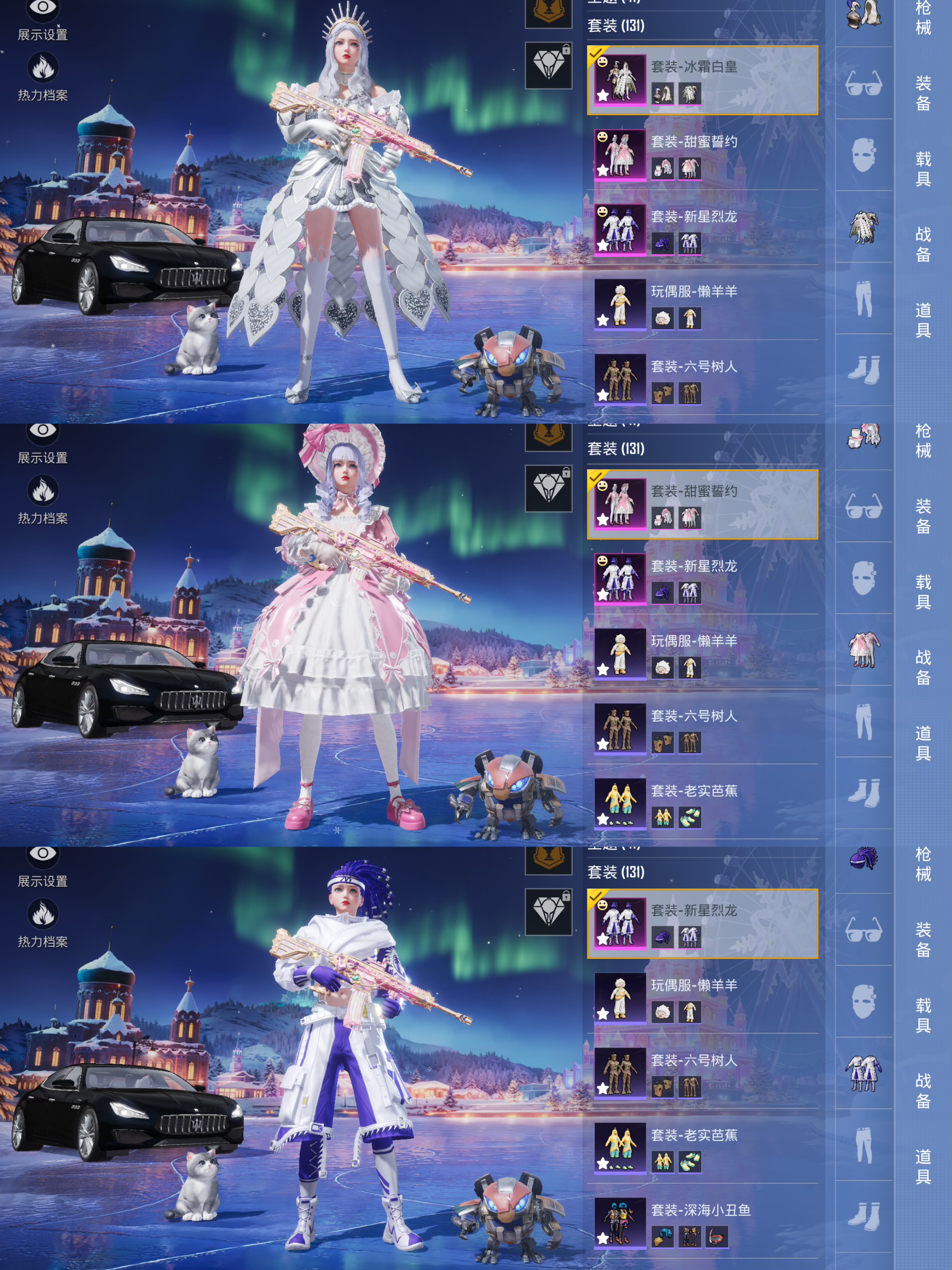 HPQM3438252和平精英账号详情图5