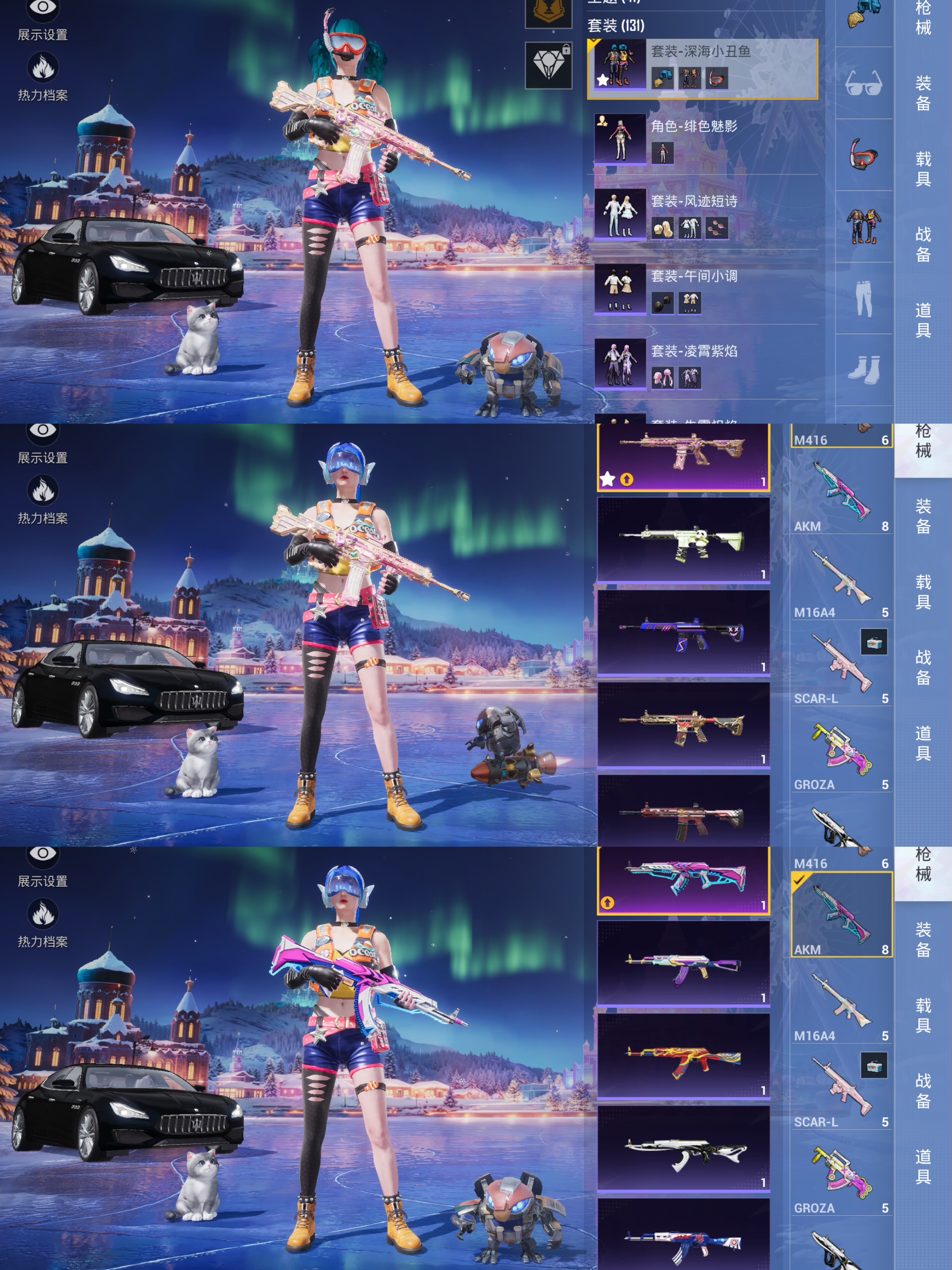 HPQM3438252和平精英账号详情图6