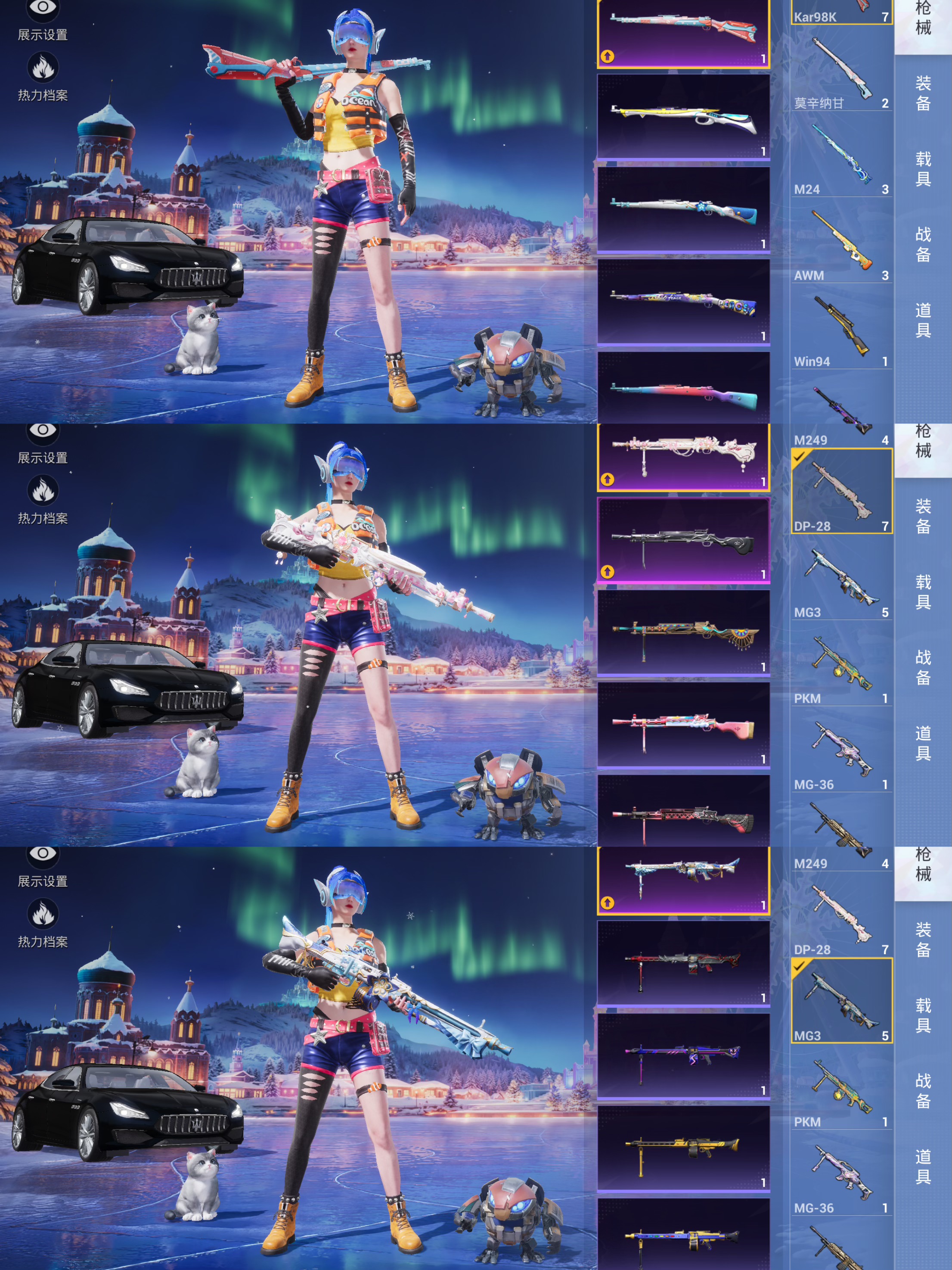 HPQM3438252和平精英账号详情图7