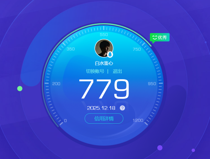 HPQM3438252和平精英账号详情图11