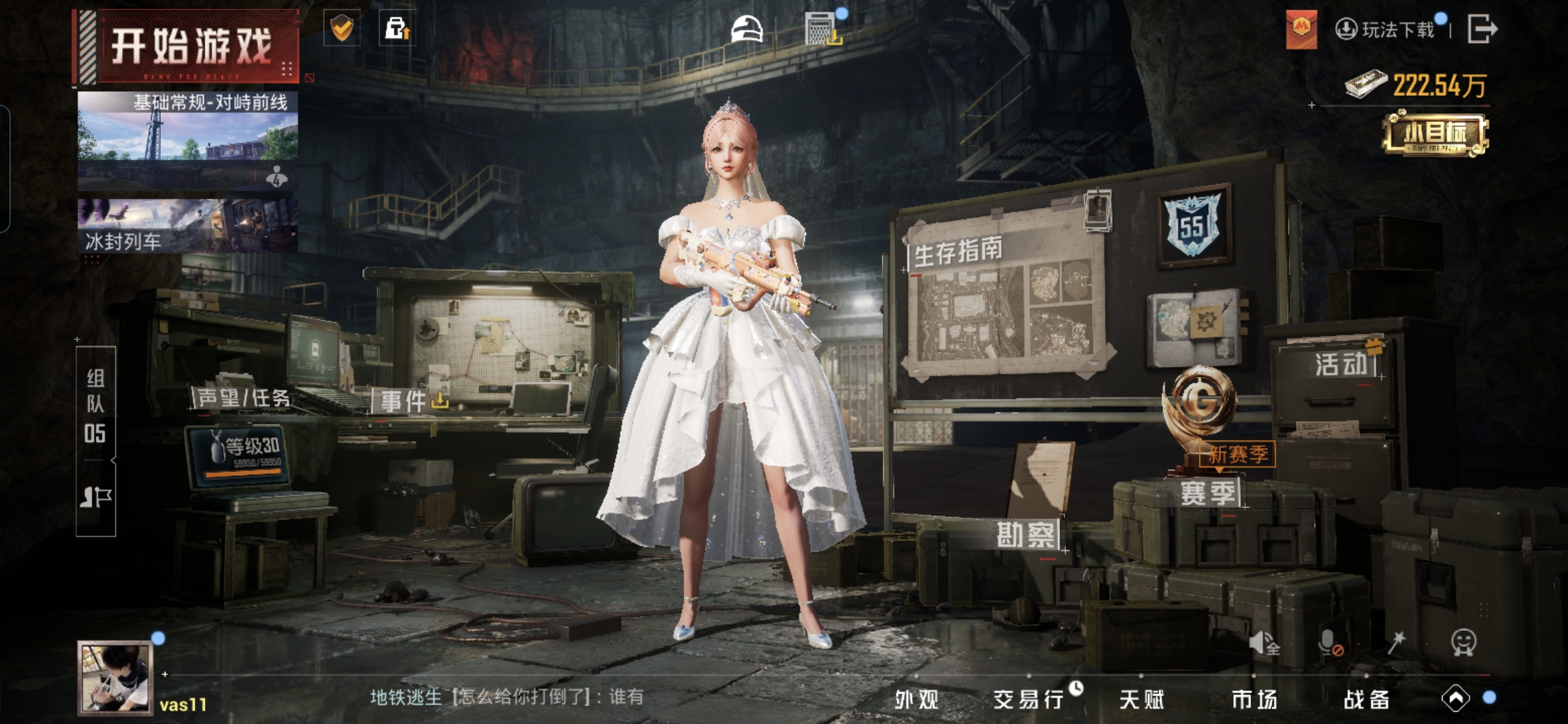 HPCMW3438522和平精英账号详情图14