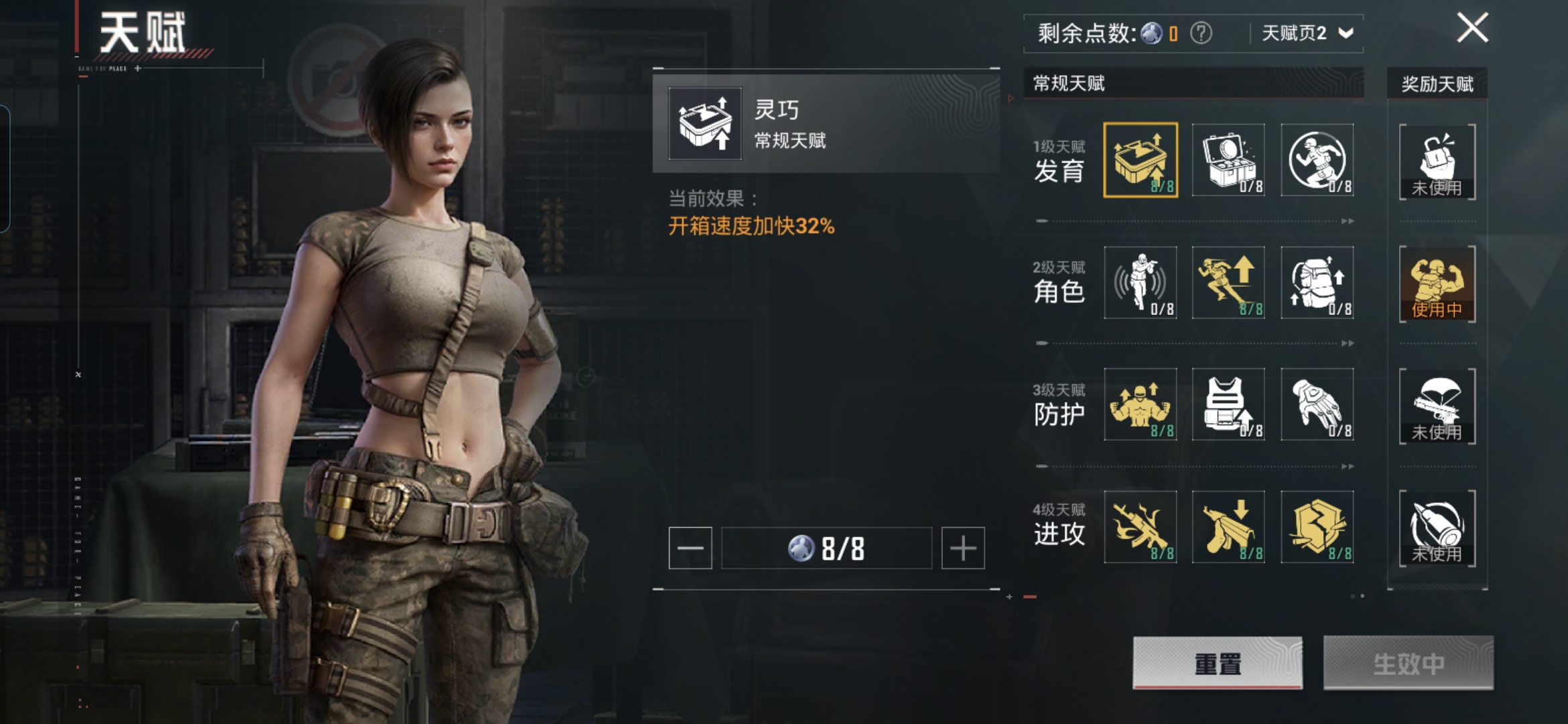 HPCMW3438522和平精英账号详情图15