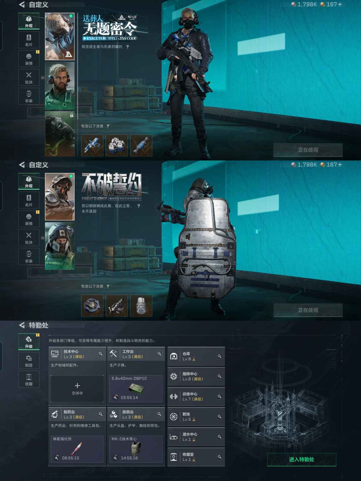 SJZCMW392408三角洲行动账号详情图2