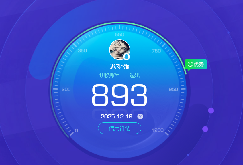 SJZCMW392408三角洲行动账号详情图11