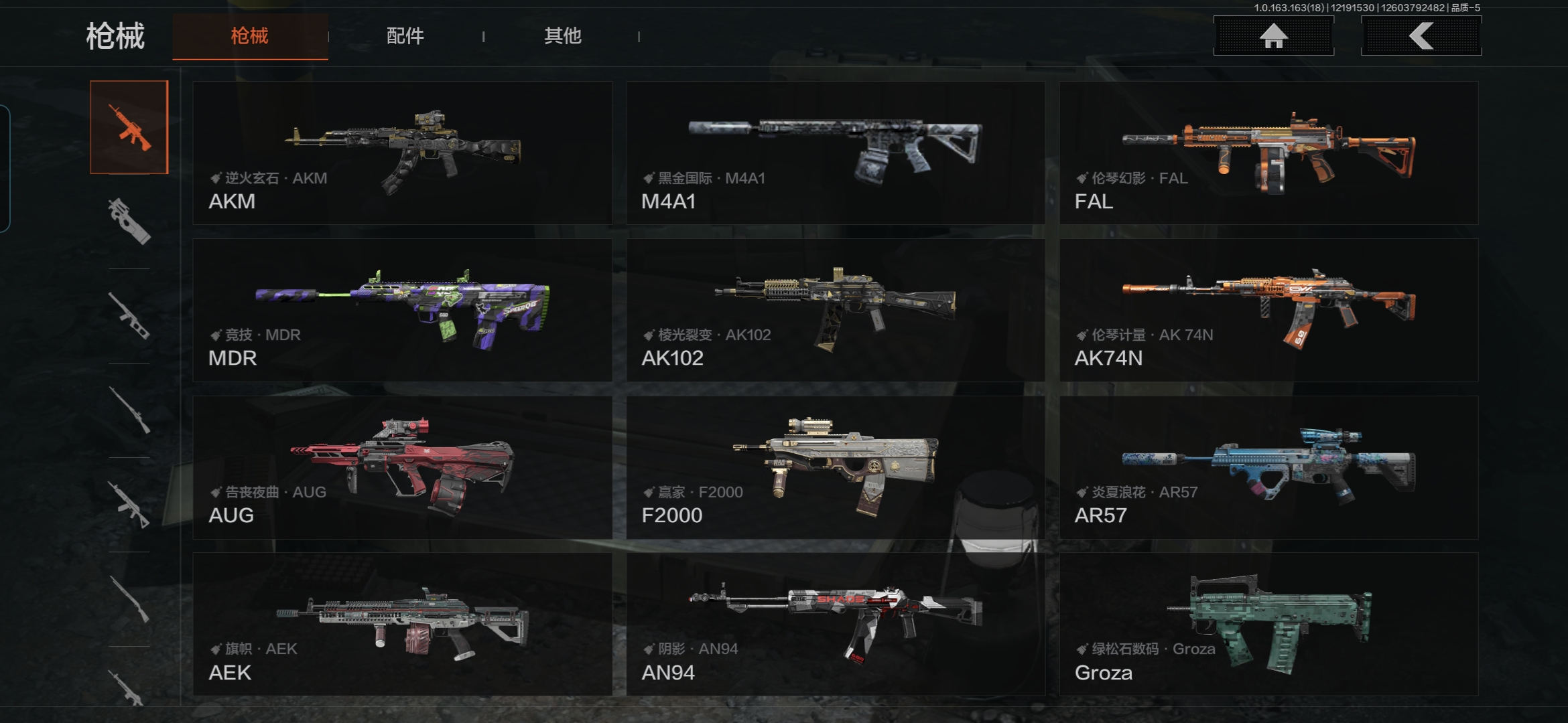 AQQM319373暗区突围账号详情图5