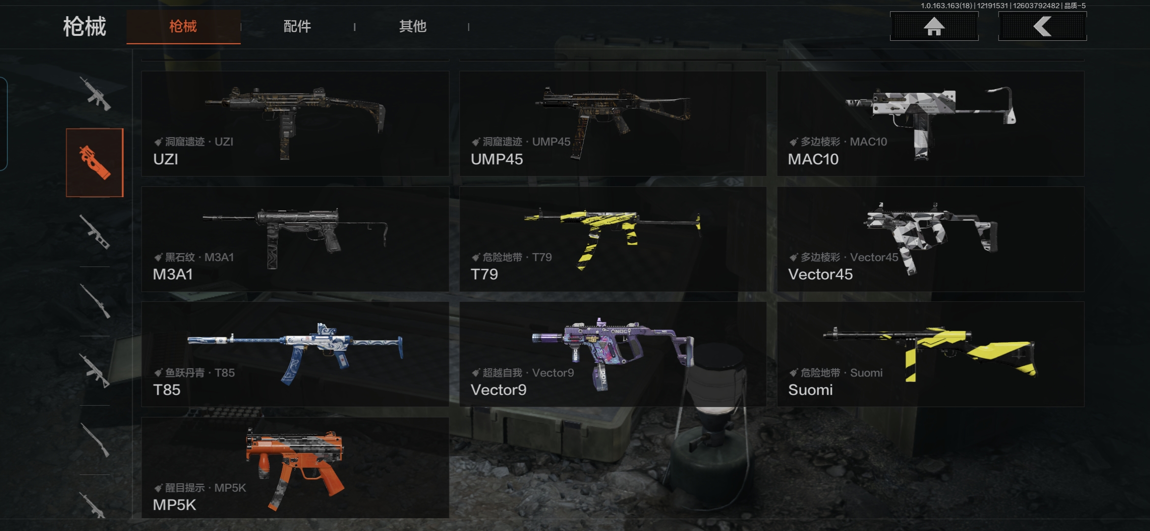 AQQM319373暗区突围账号详情图11