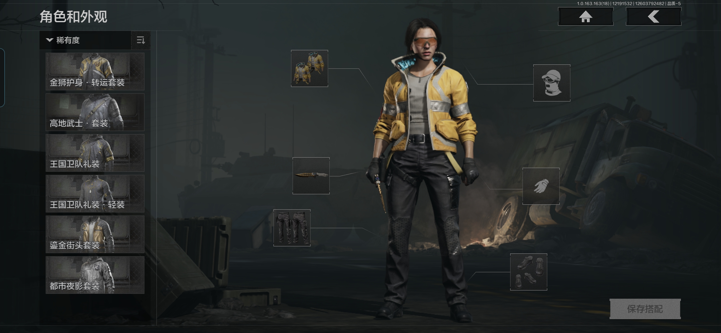 AQQM319373暗区突围账号详情图16