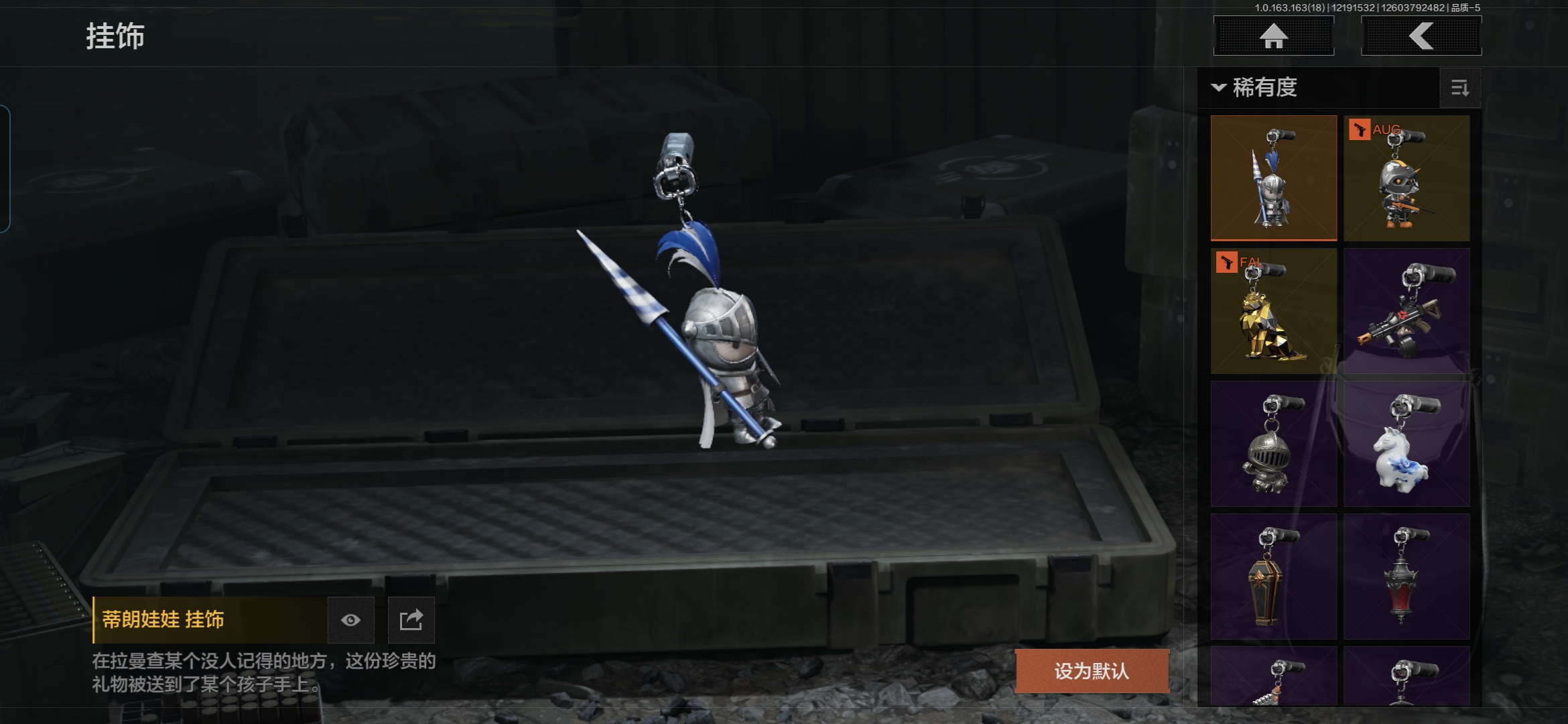 AQQM319373暗区突围账号详情图15