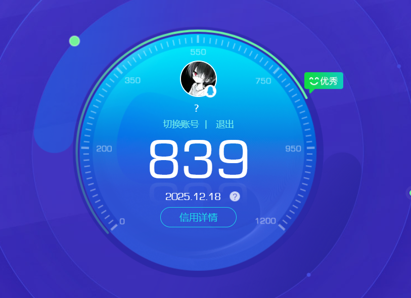 AQQM319373暗区突围账号详情图20