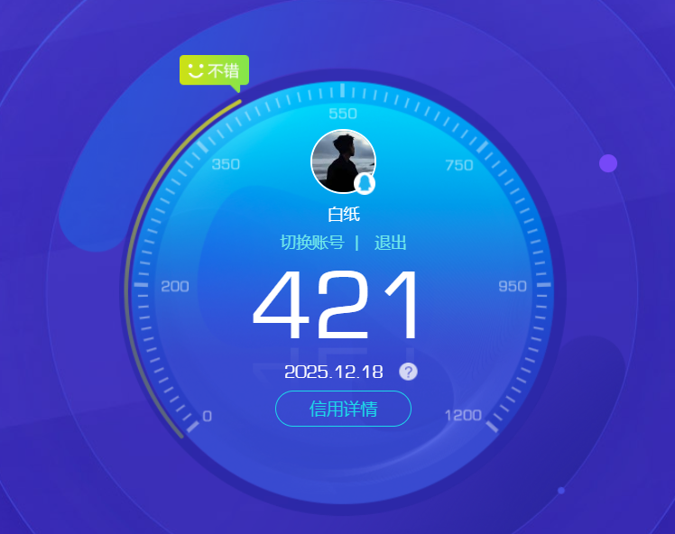 SJZQM392334三角洲行动账号详情图16