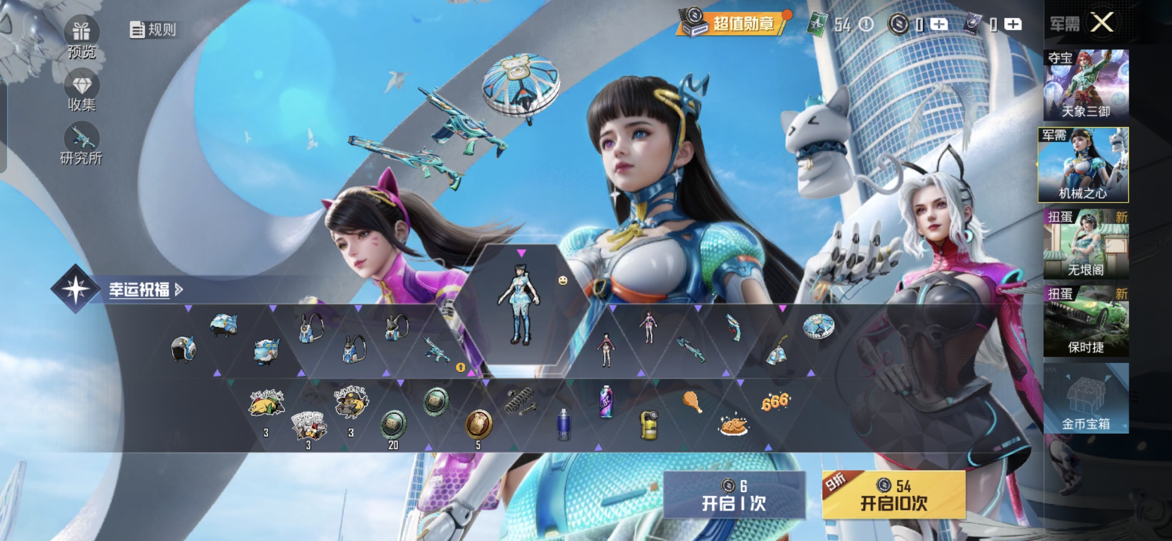 HPQM3438056和平精英账号详情图10