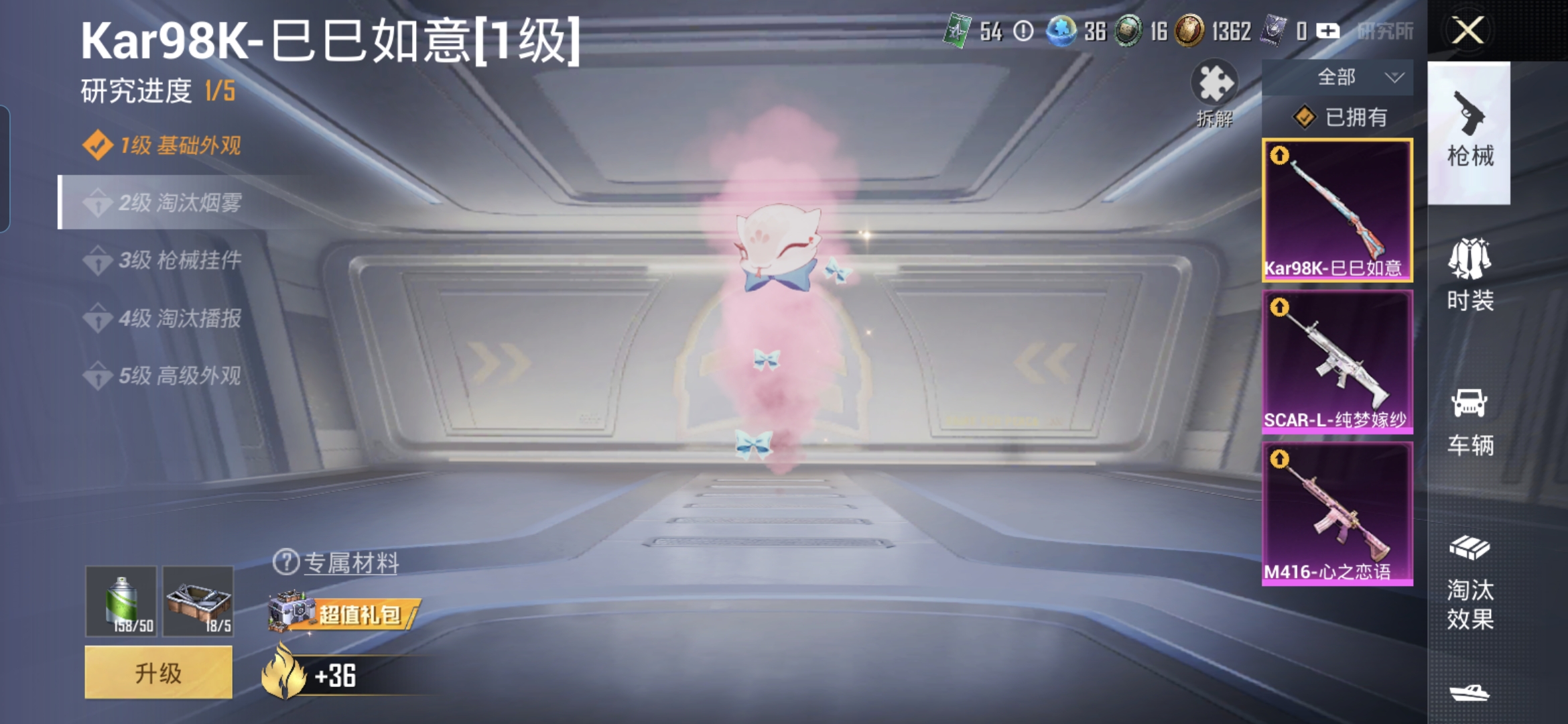 HPQM3438056和平精英账号详情图11