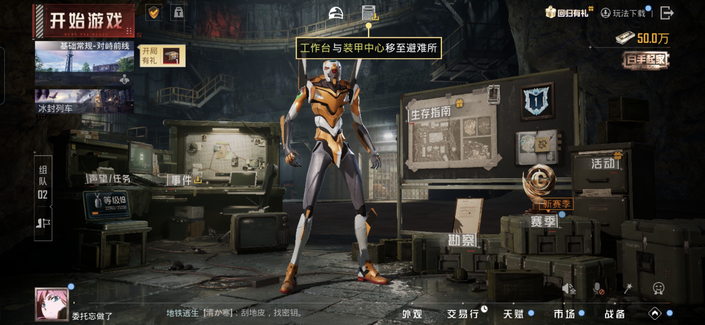 HPQM3438056和平精英账号详情图16