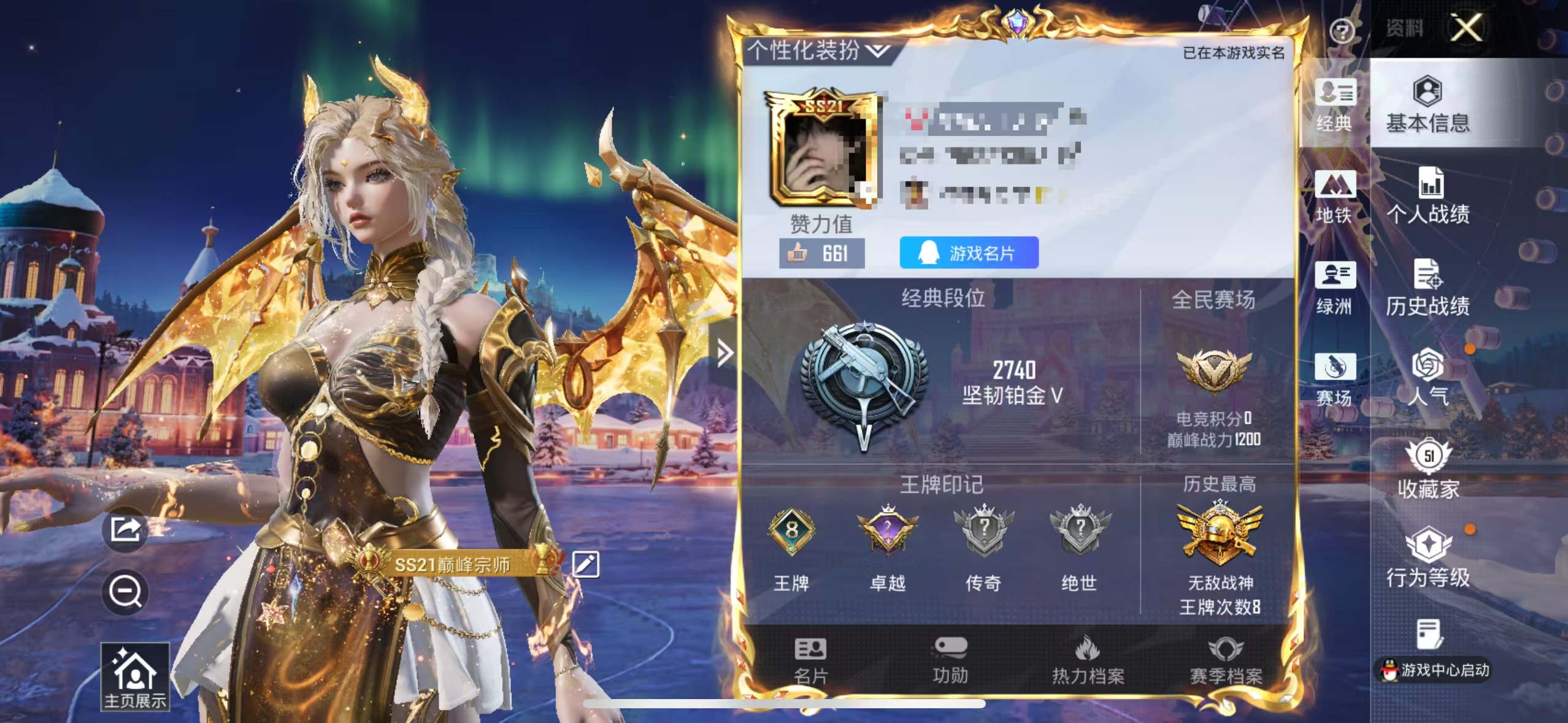 和平精英账号苹果QQM1045509【无敌战神框 红装3级瑞拉 至情至圣满级】苹果Q-1红装2粉装5特效枪4热门83套装