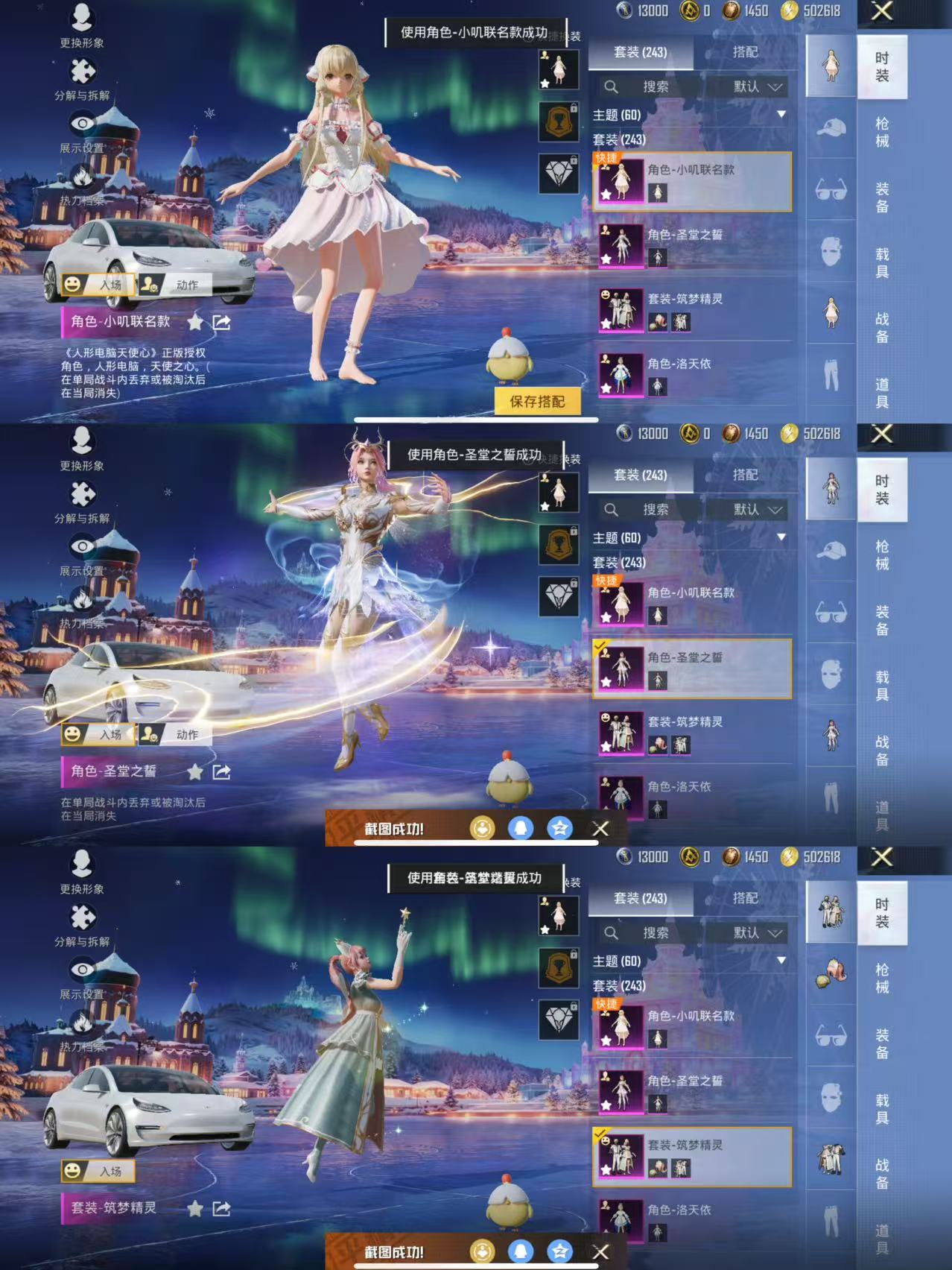 HPQM3439795和平精英账号详情图7