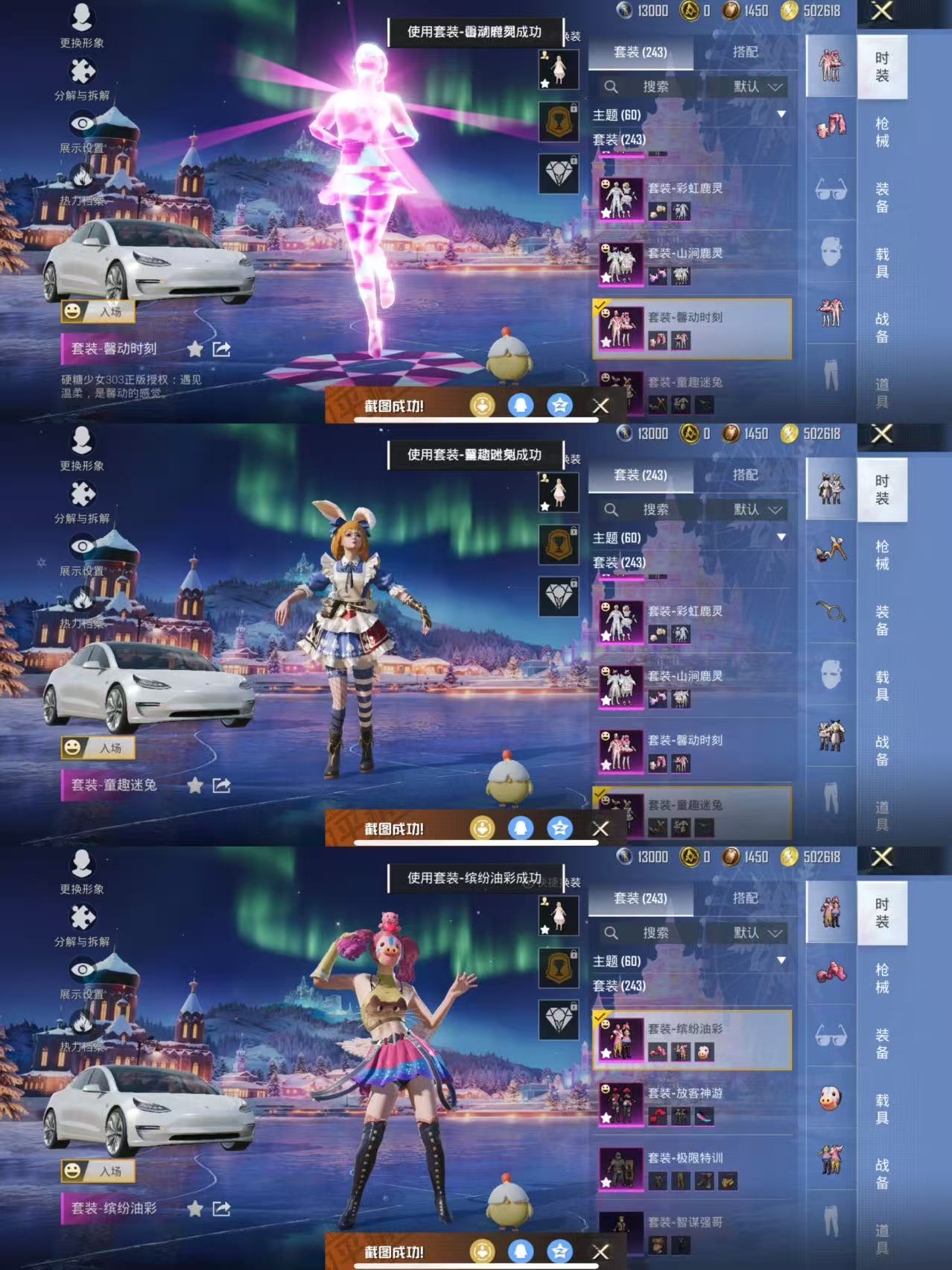 HPQM3439795和平精英账号详情图9