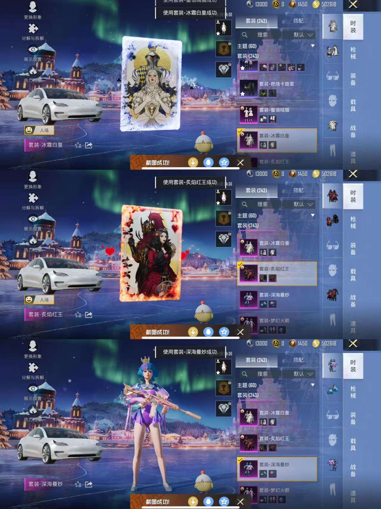 HPQM3439795和平精英账号详情图12