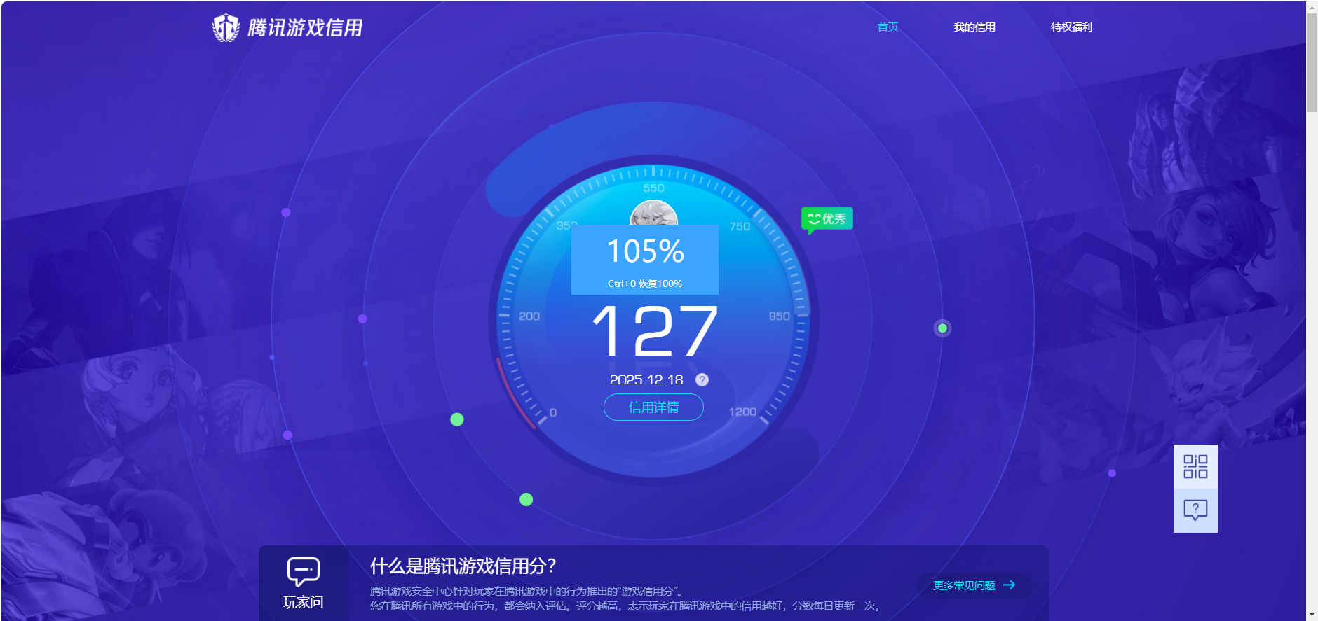 HPQM3439795和平精英账号详情图19