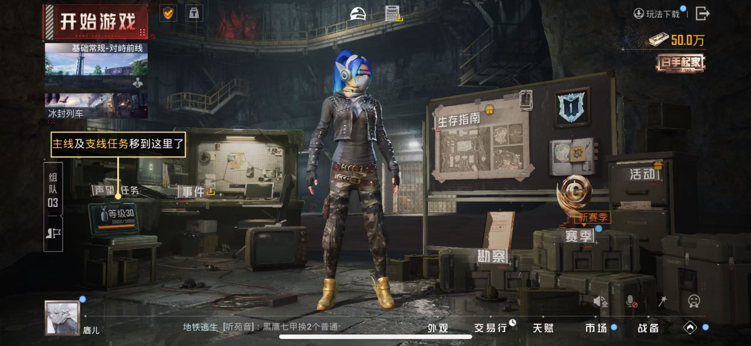 HPQM3439795和平精英账号详情图3