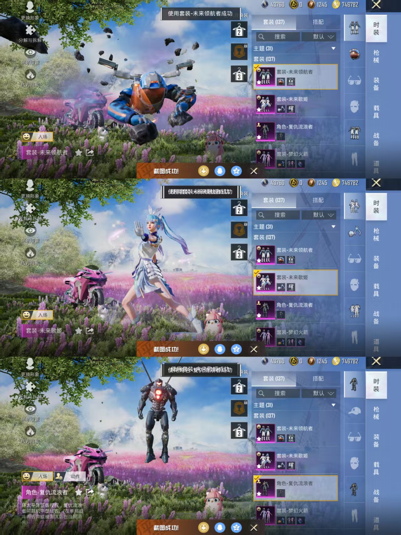 HPCMW3439792和平精英账号详情图5