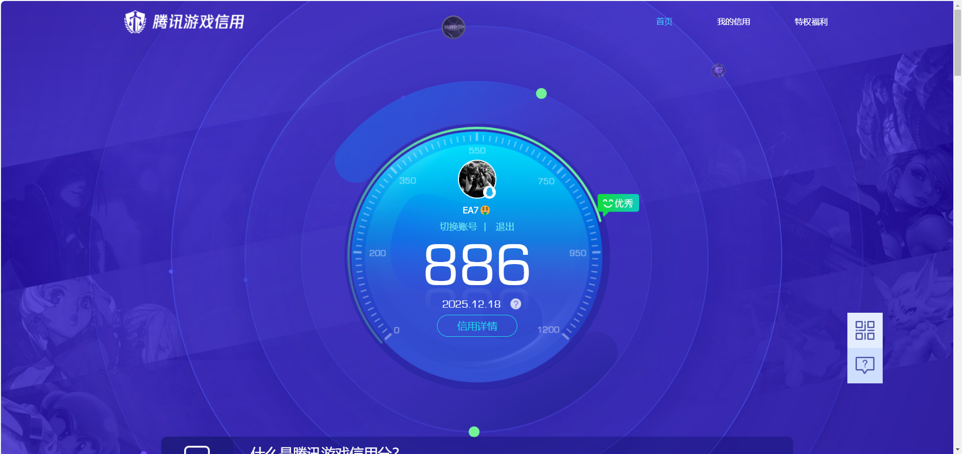 HPCMW3439792和平精英账号详情图13