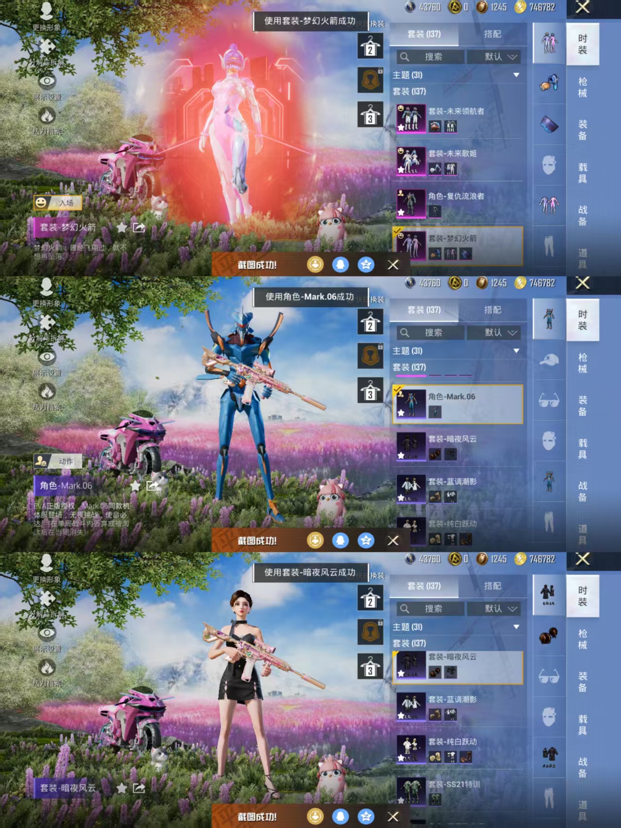 HPCMW3439792和平精英账号详情图4