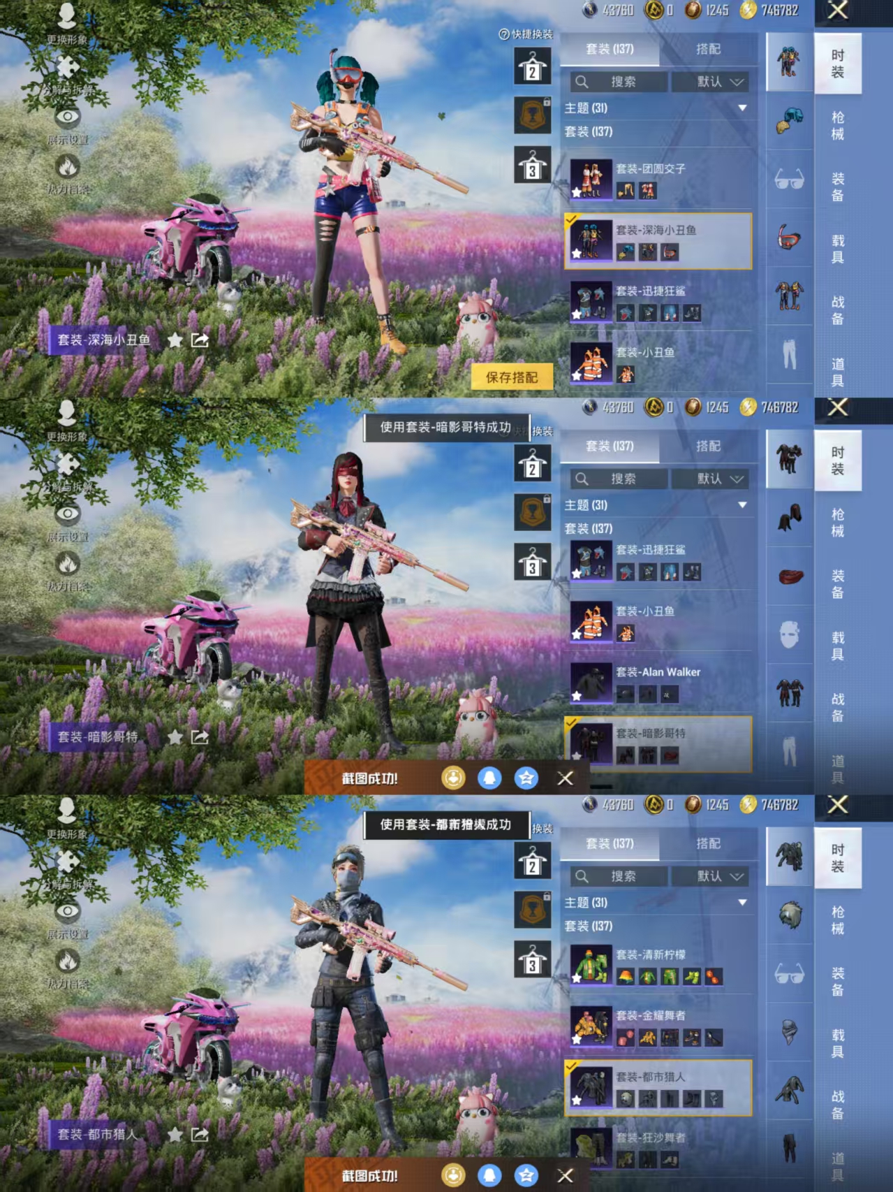 HPCMW3439792和平精英账号详情图6