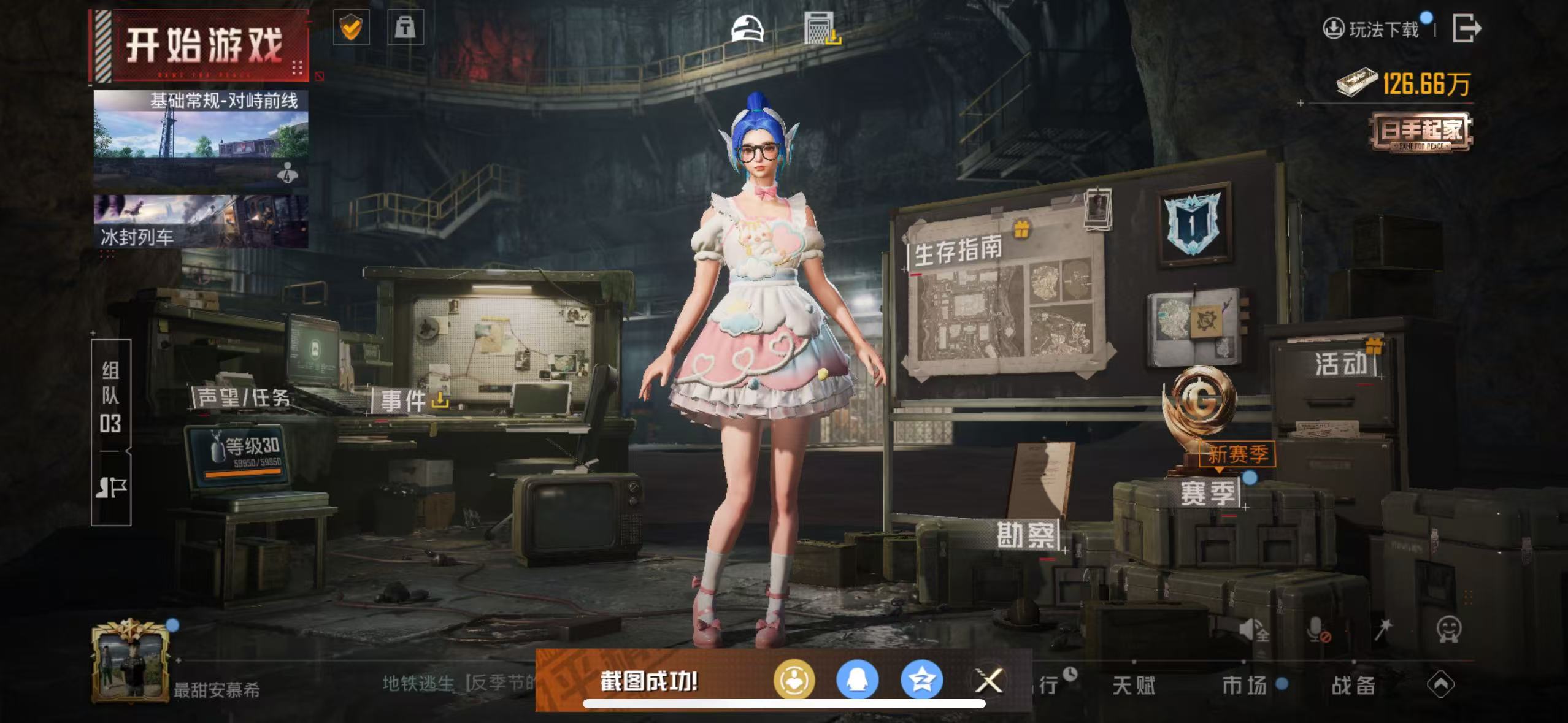 HPCMW3439788和平精英账号详情图13 HPCMW3439788和平精英账号详情图13