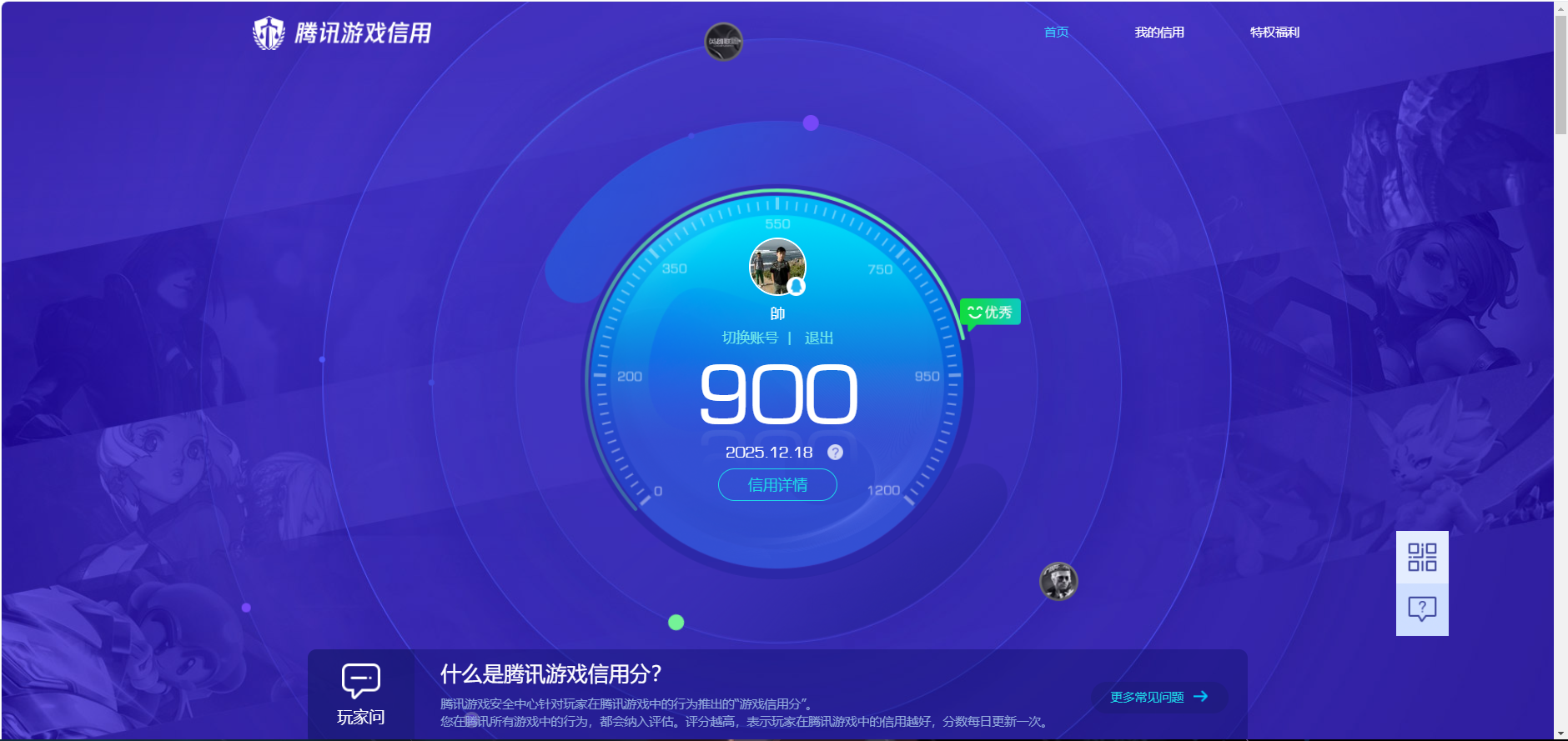 HPCMW3439788和平精英账号详情图15 HPCMW3439788和平精英账号详情图15