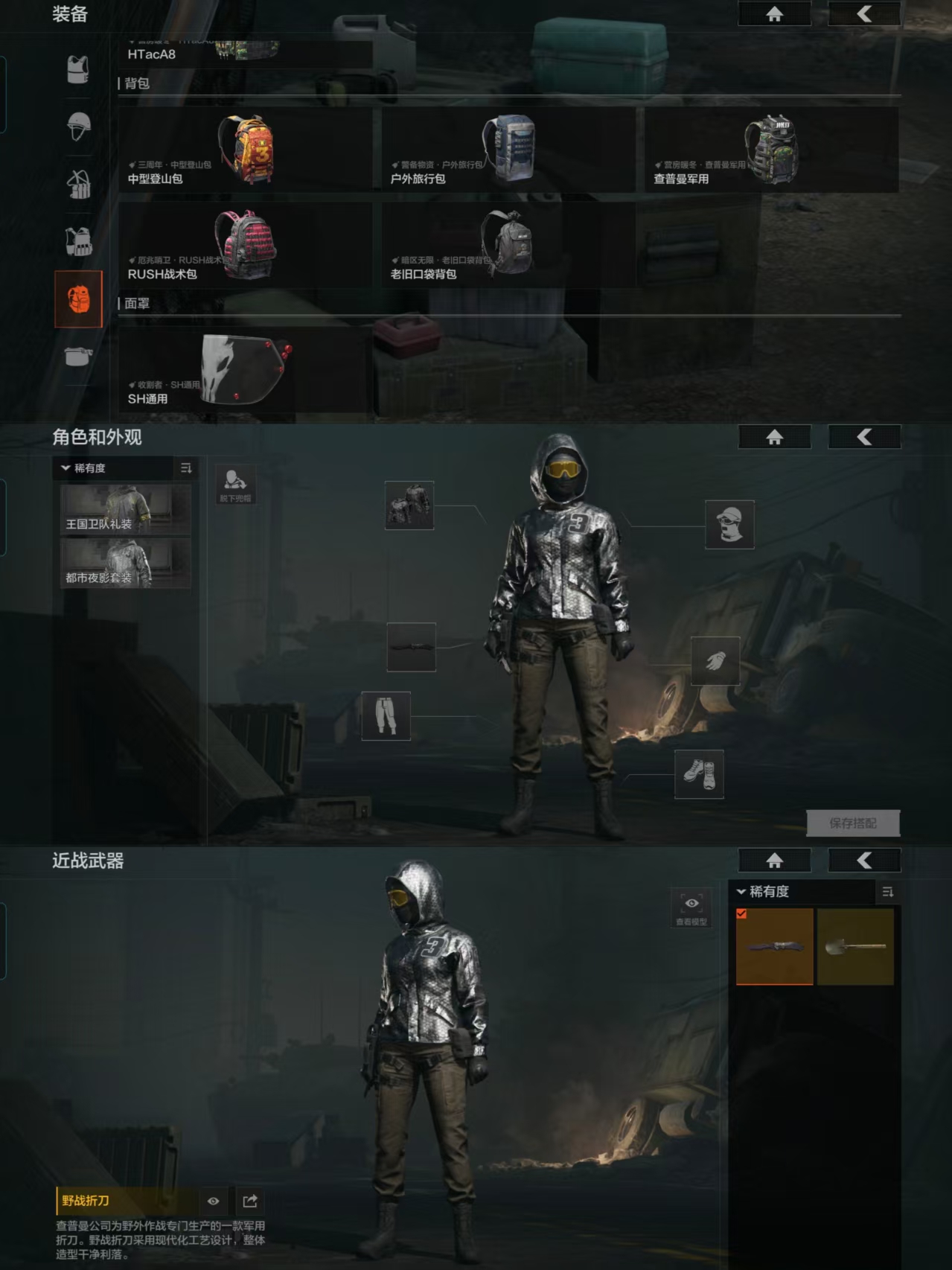 AQCMW319621暗区突围账号详情图8 AQCMW319621暗区突围账号详情图8