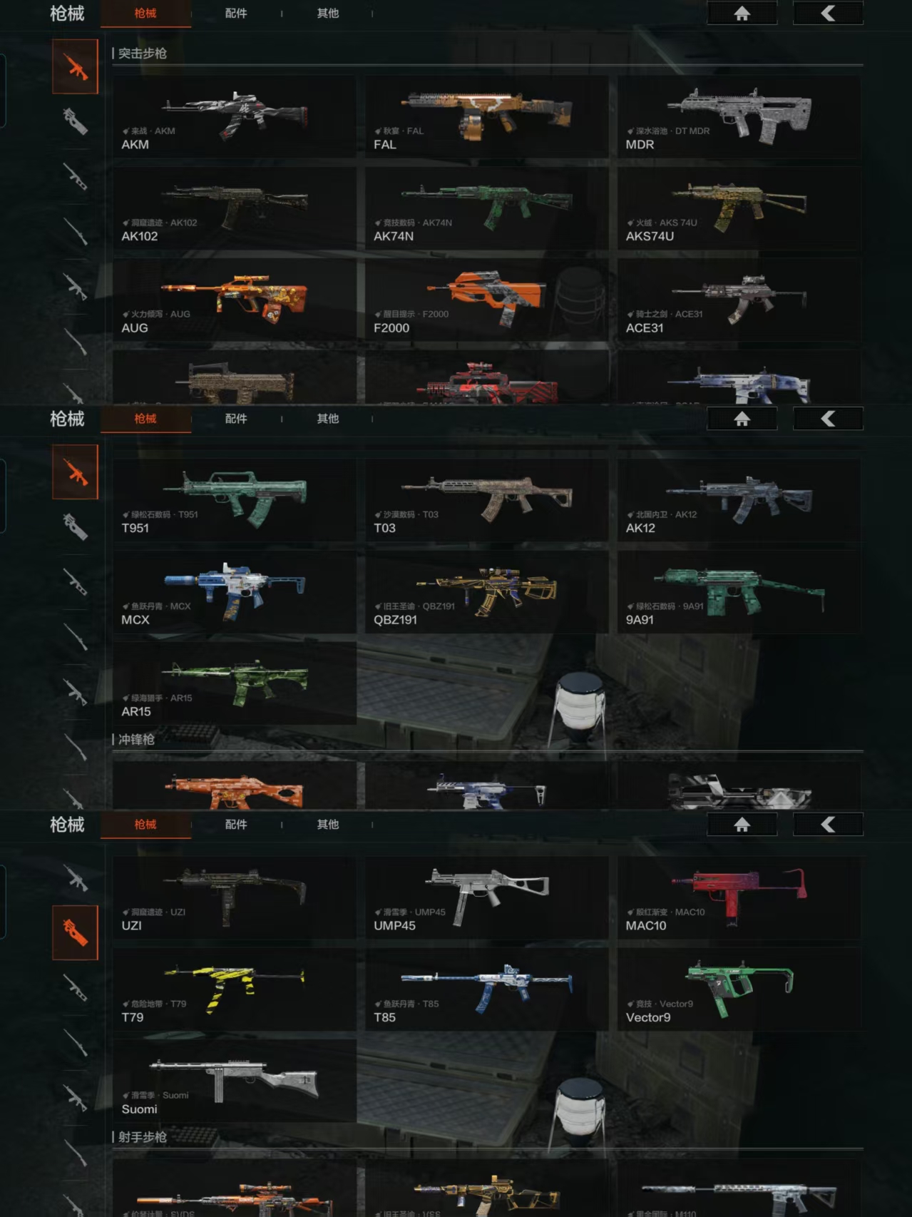 AQCMW319621暗区突围账号详情图5 AQCMW319621暗区突围账号详情图5